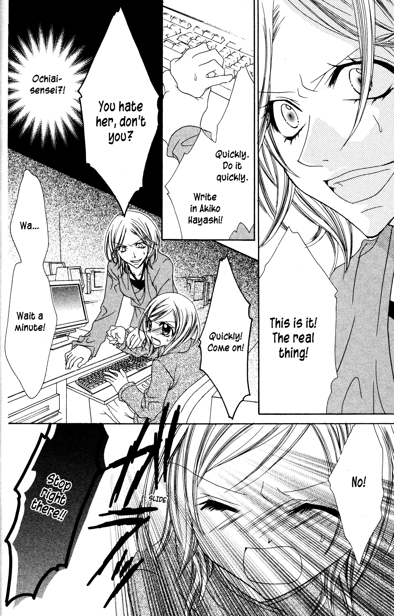 Jigoku Shoujo Chapter 17 page 26 - Chapter 17: Fake Hell Correspondence