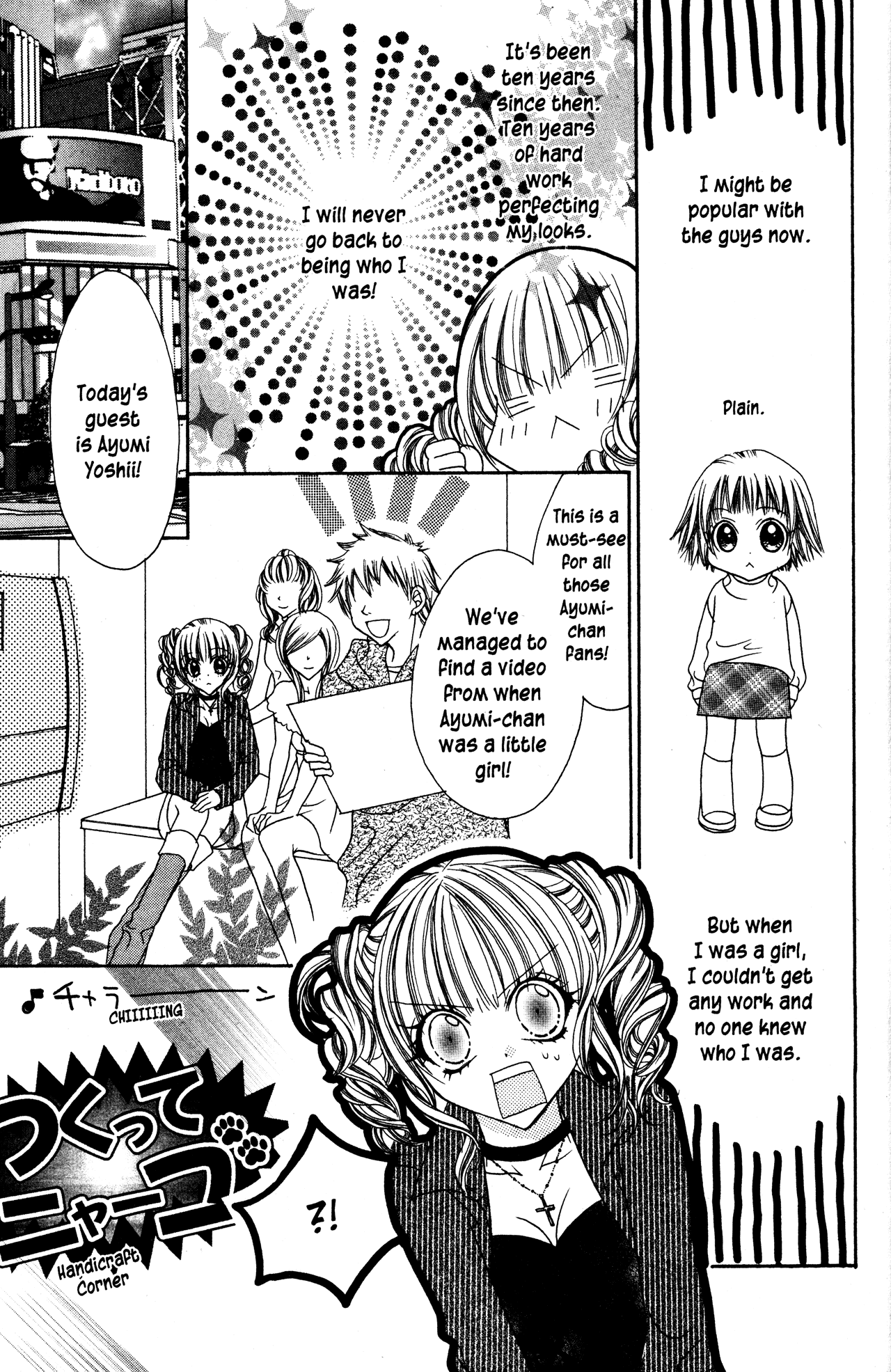 Jigoku Shoujo Chapter 18 page 13 - Chapter 18: The Smiling Celebrity