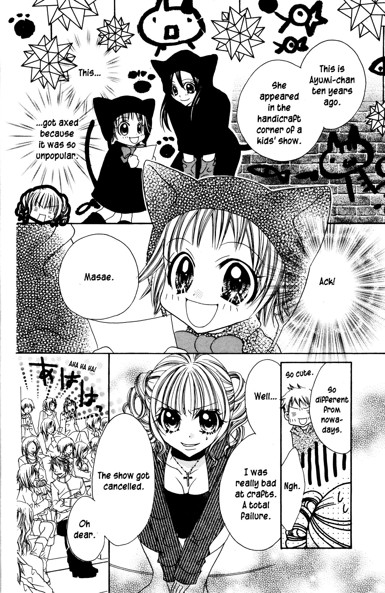 Jigoku Shoujo Chapter 18 page 14 - Chapter 18: The Smiling Celebrity