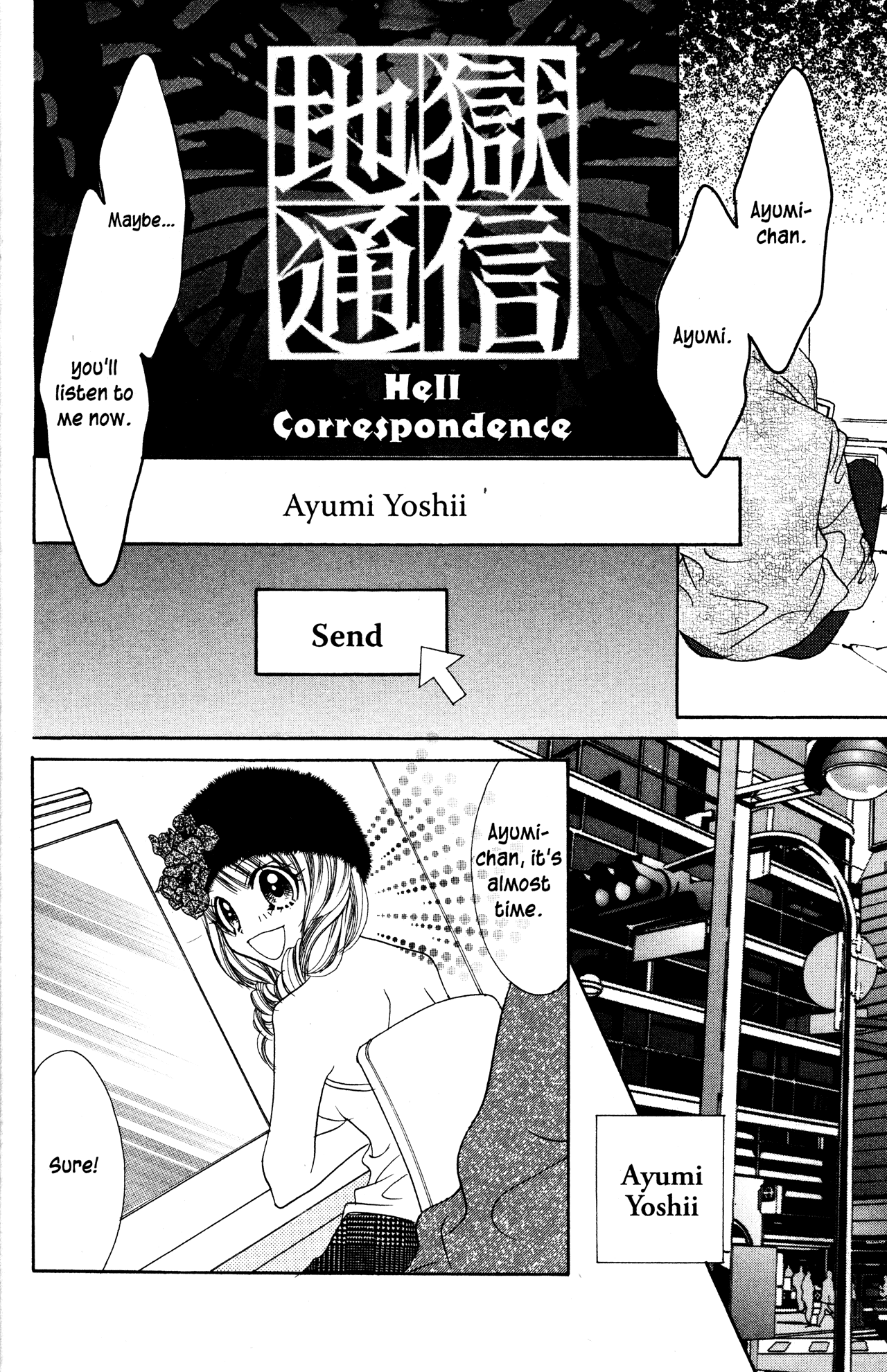 Jigoku Shoujo Chapter 18 page 24 - Chapter 18: The Smiling Celebrity