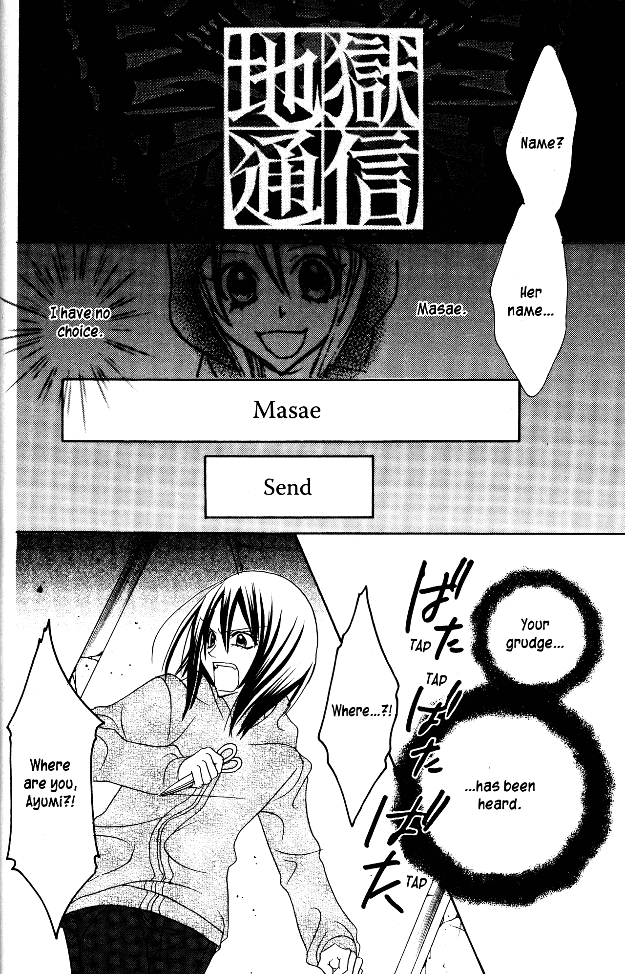 Jigoku Shoujo Chapter 18 page 38 - Chapter 18: The Smiling Celebrity
