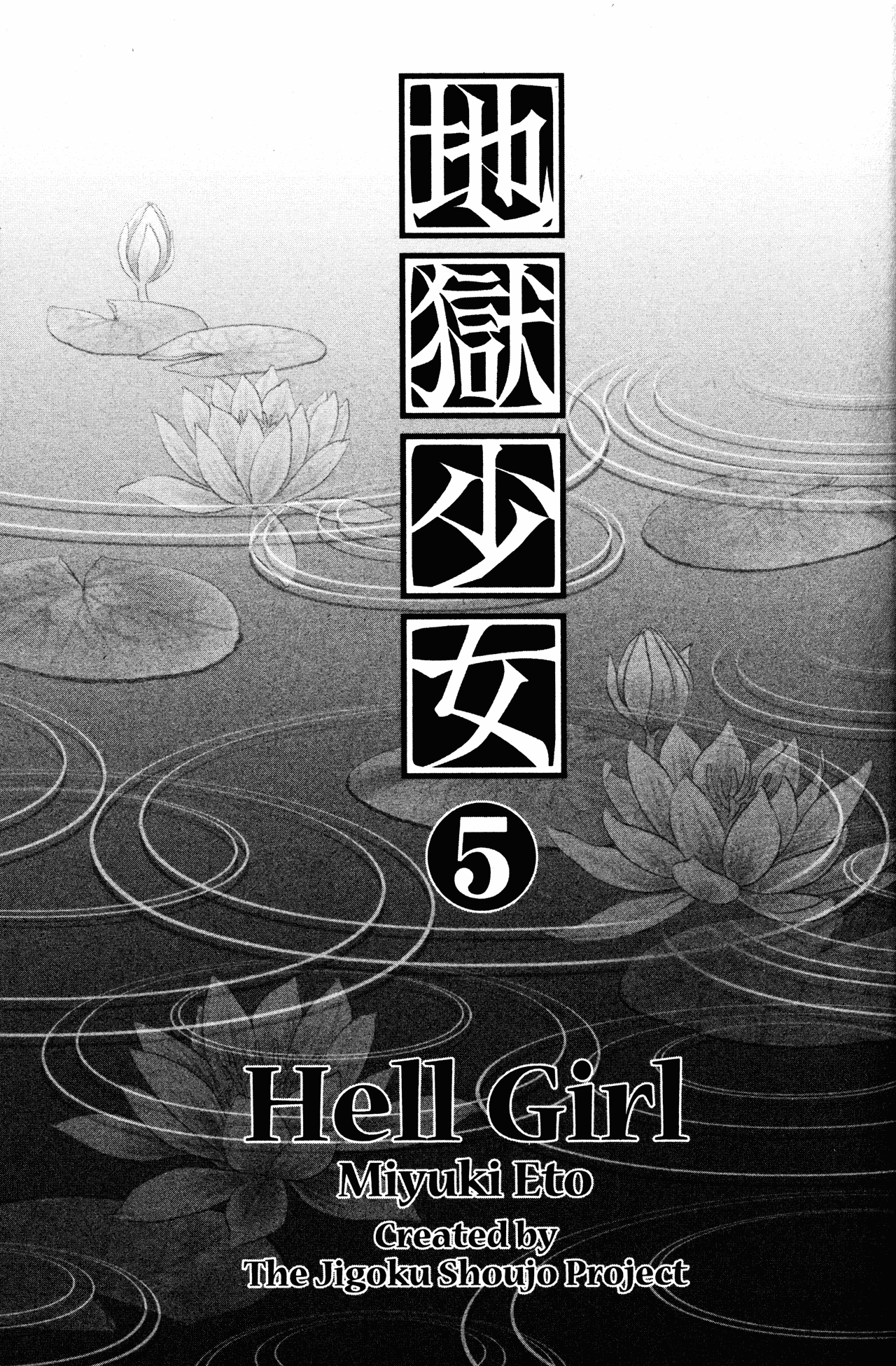 Jigoku Shoujo Chapter 18 page 7 - Chapter 18: The Smiling Celebrity