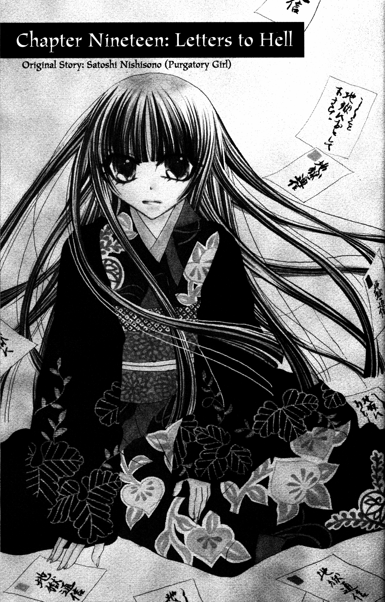 Jigoku Shoujo Chapter 19 page 1 - Chapter 19: Letters to Hell