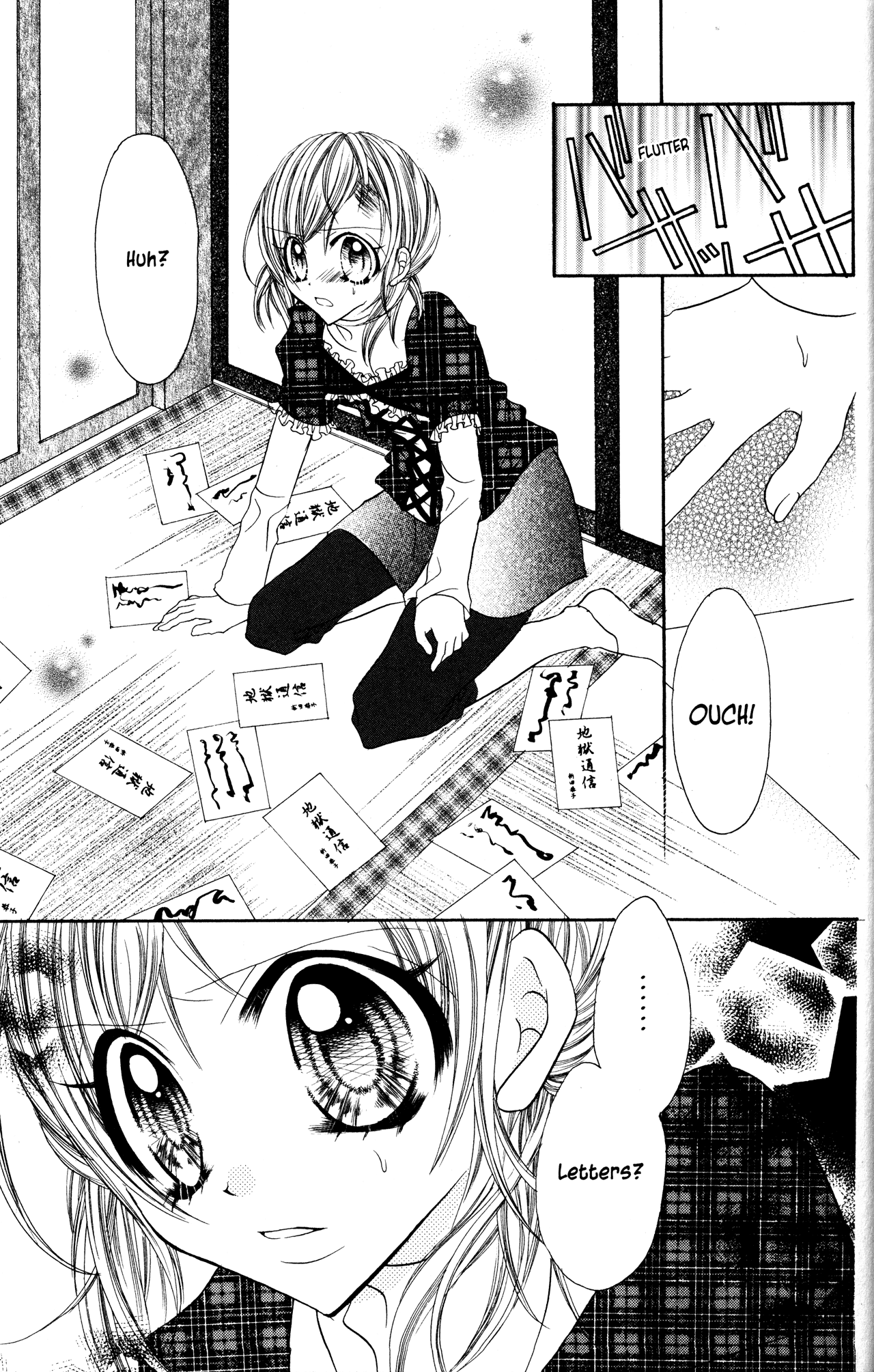 Jigoku Shoujo Chapter 19 page 17 - Chapter 19: Letters to Hell