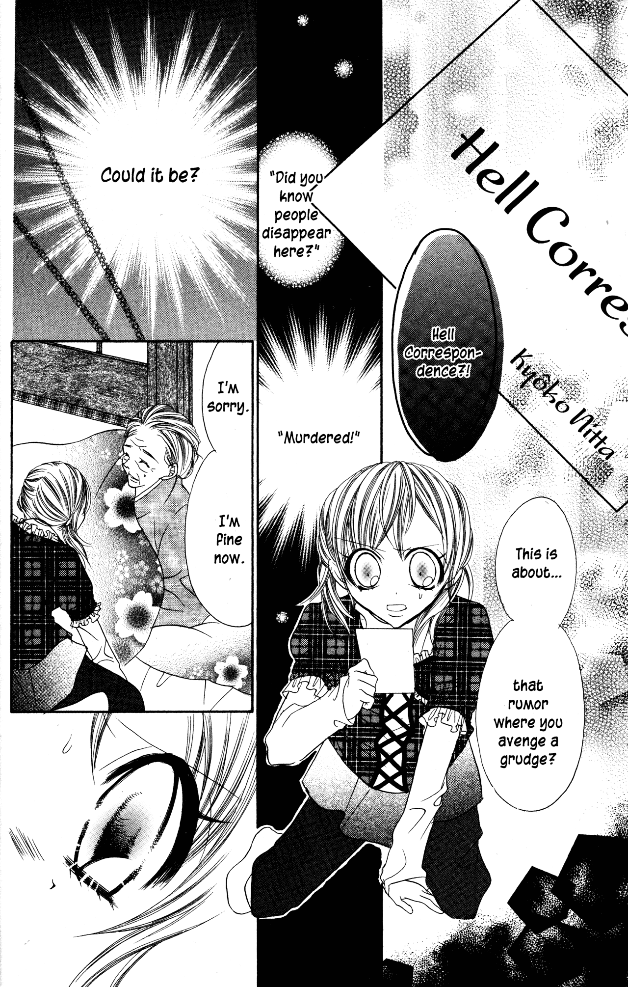 Jigoku Shoujo Chapter 19 page 18 - Chapter 19: Letters to Hell