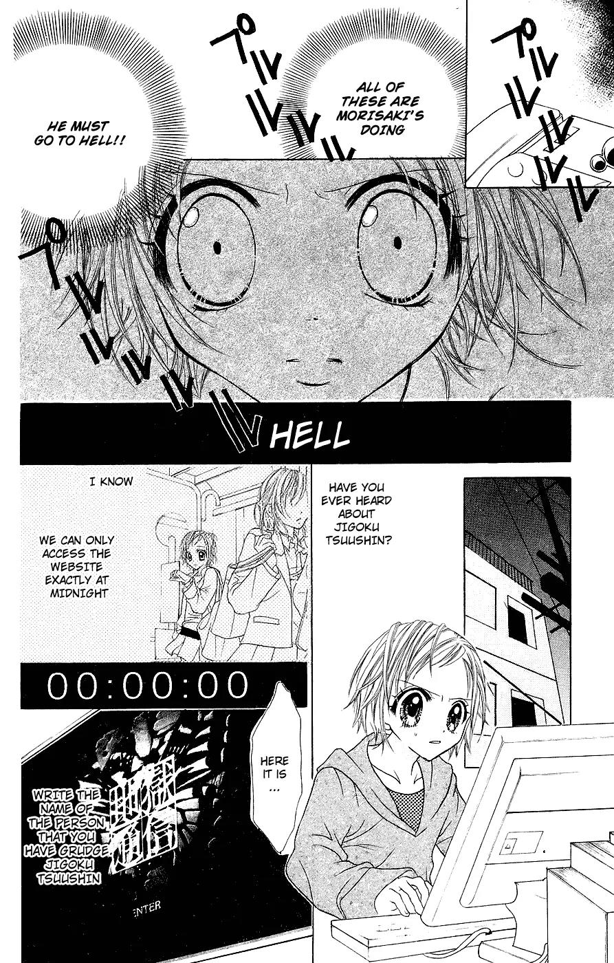 Jigoku Shoujo Chapter 2 page 19 - Chapter 2: Sweet Trap