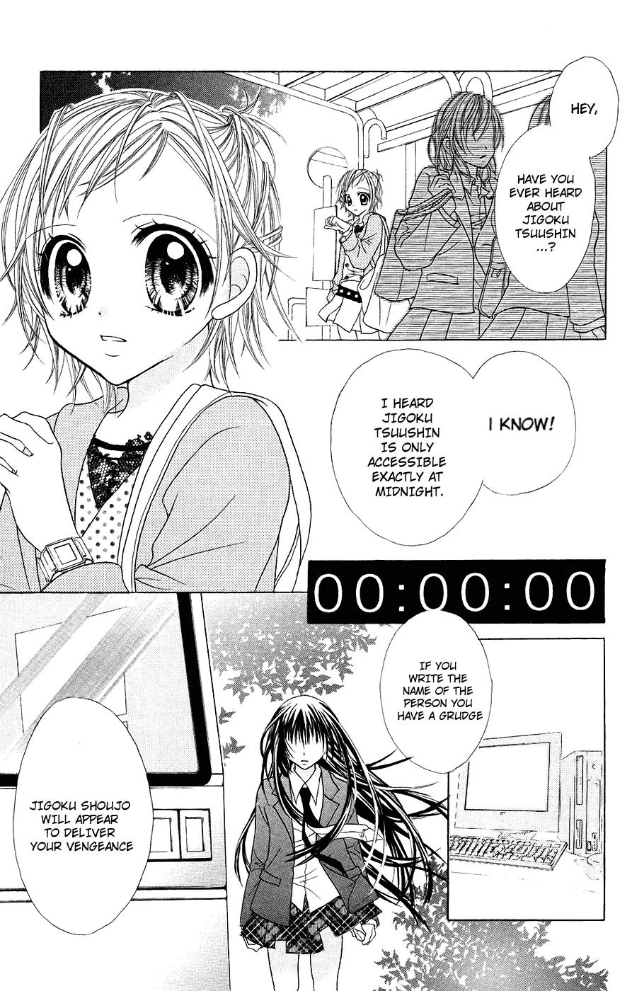 Jigoku Shoujo Chapter 2 page 2 - Chapter 2: Sweet Trap