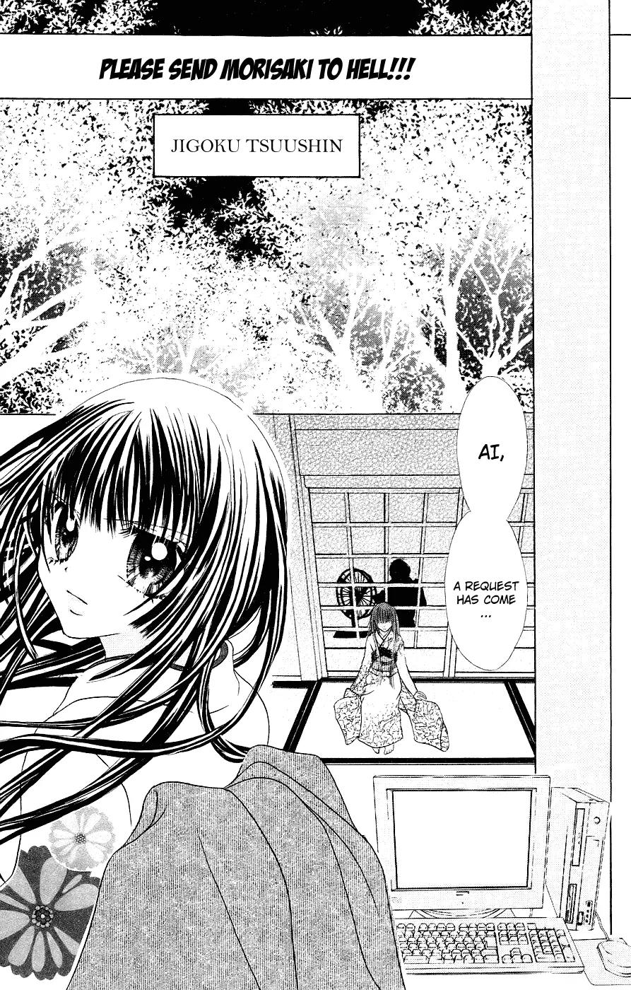 Jigoku Shoujo Chapter 2 page 20 - Chapter 2: Sweet Trap