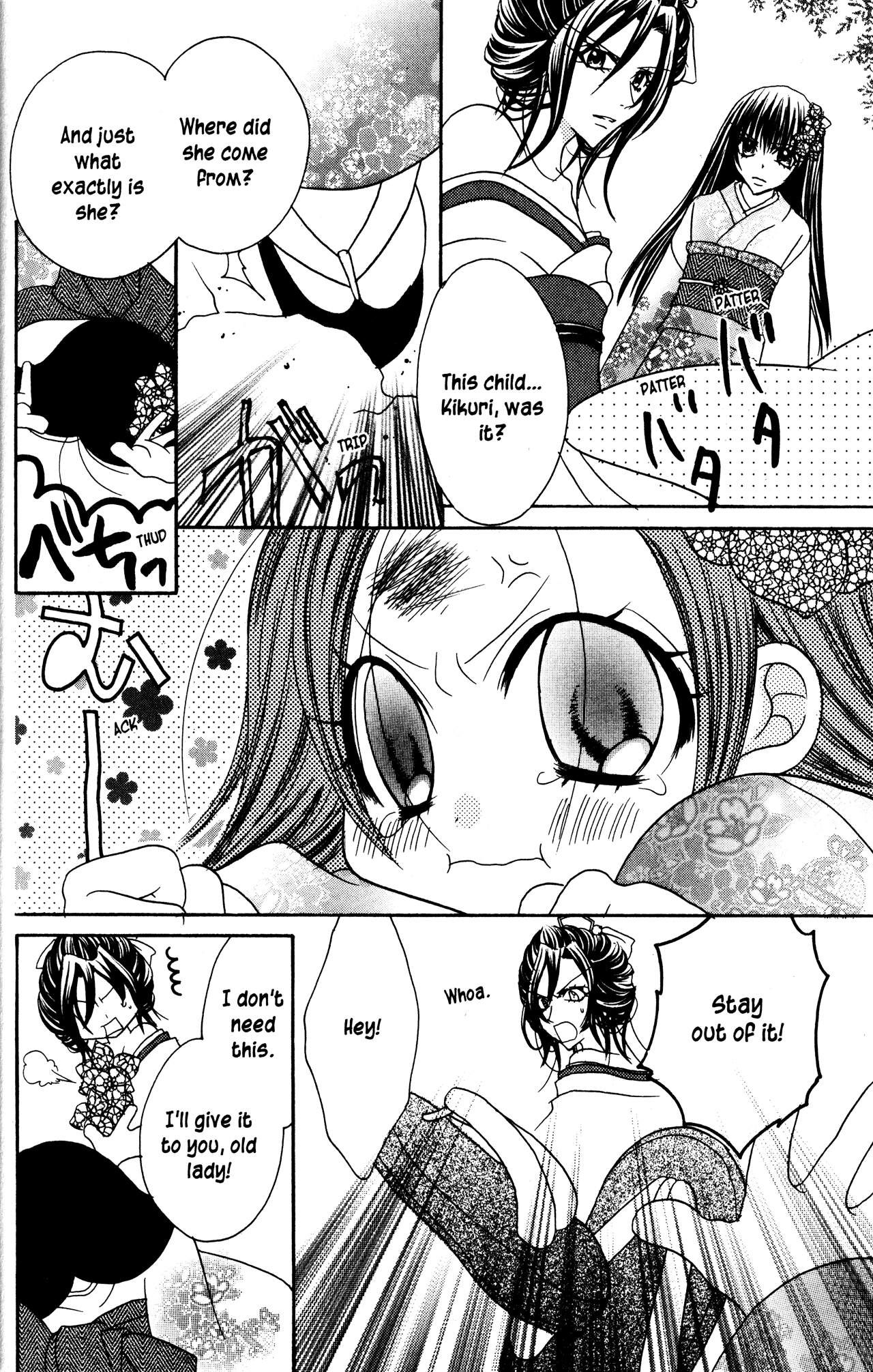 Jigoku Shoujo Chapter 20 page 18 - Chapter 20: Days of Love