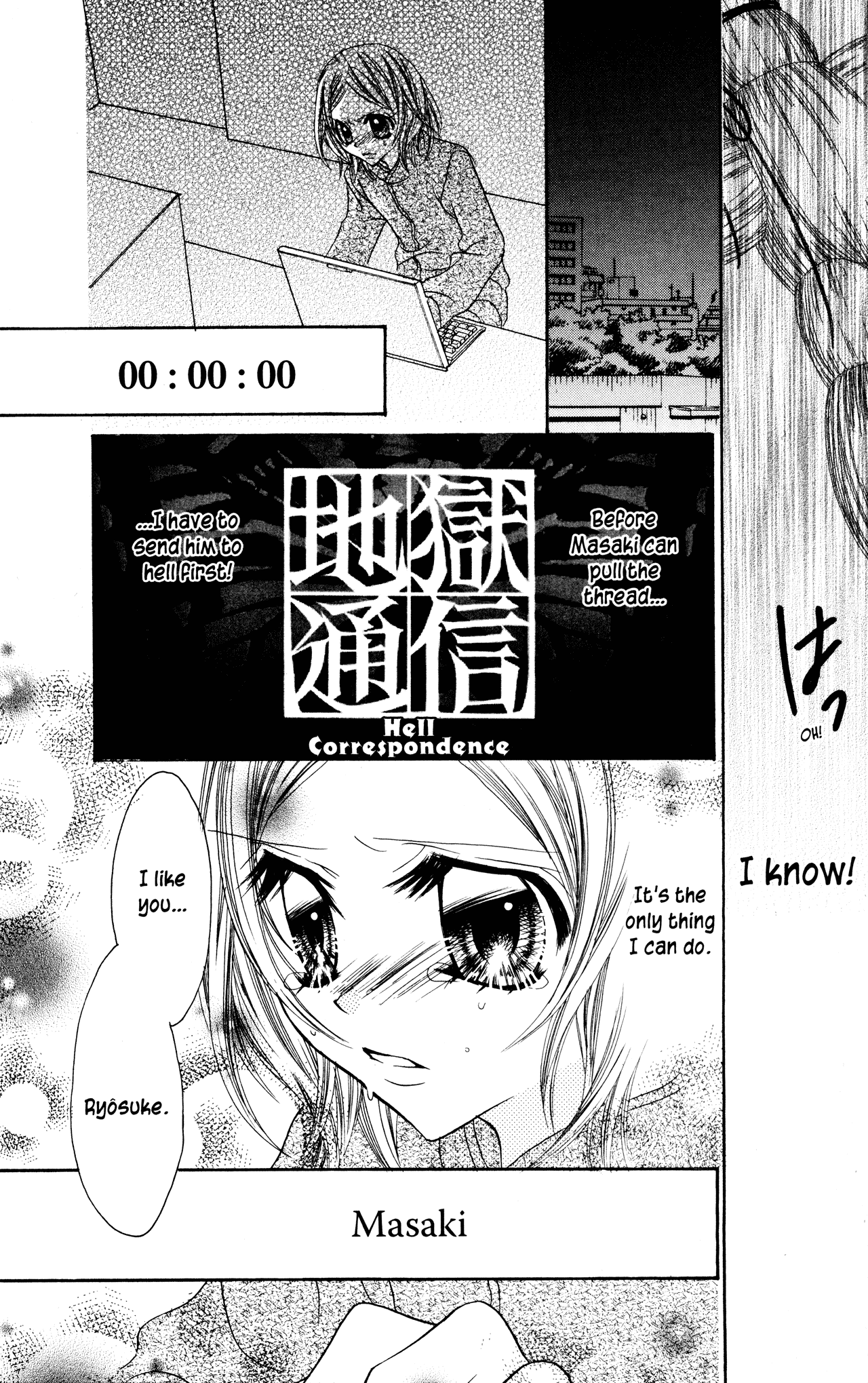 Jigoku Shoujo Chapter 20 page 25 - Chapter 20: Days of Love