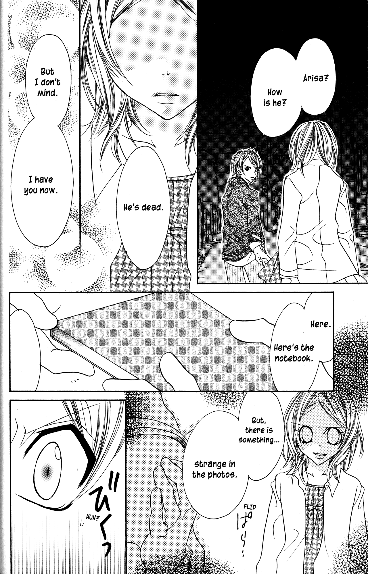 Jigoku Shoujo Chapter 20 page 32 - Chapter 20: Days of Love