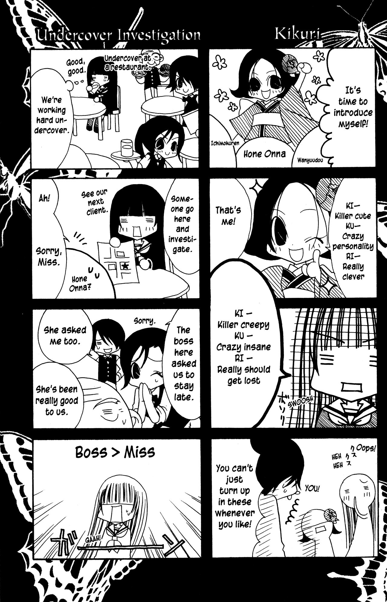 Jigoku Shoujo Chapter 21.5 page 1 - Chapter 21.5: Omake