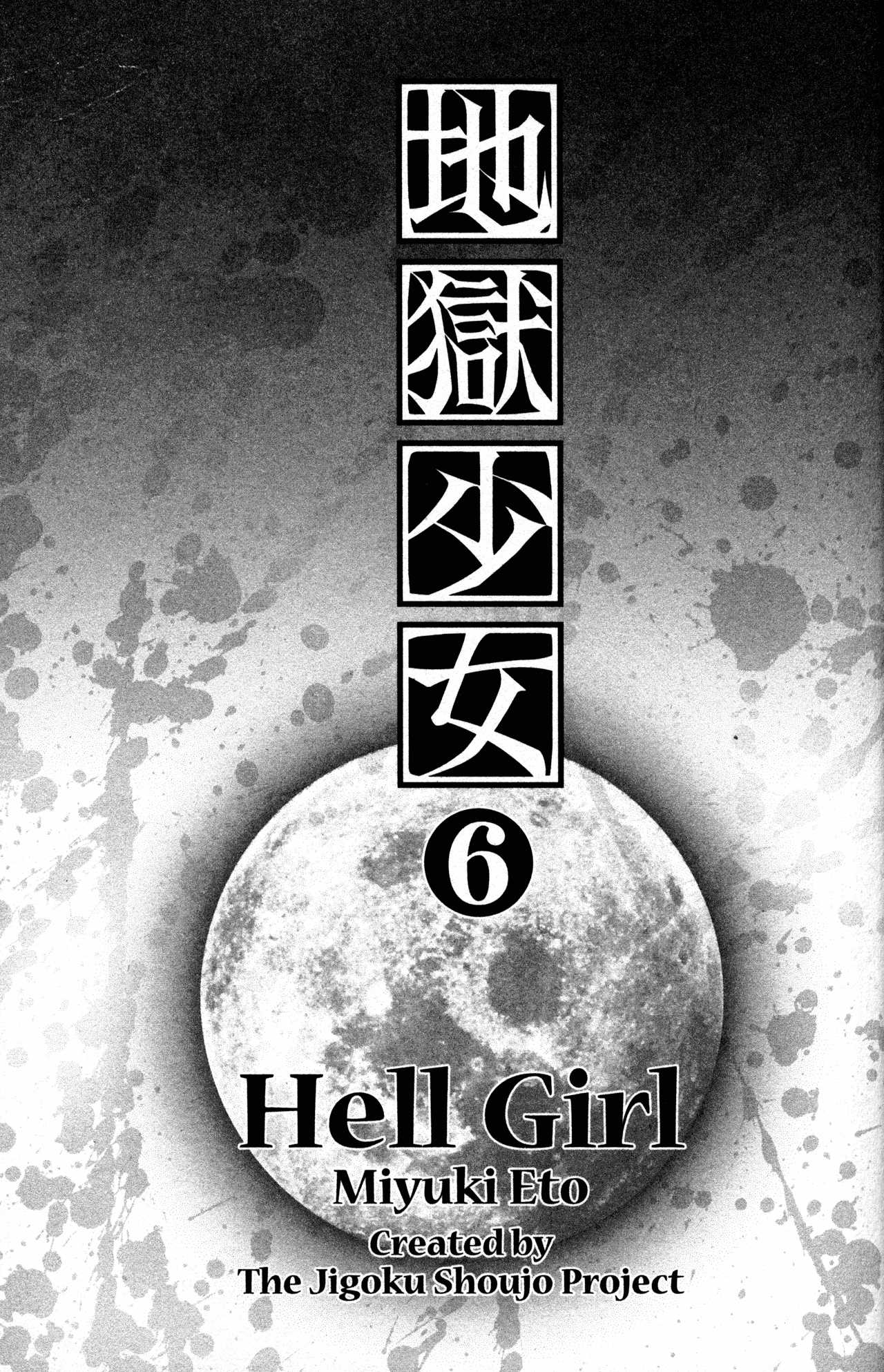 Jigoku Shoujo Chapter 22 page 8 - Chapter 22: A Request for Hell
