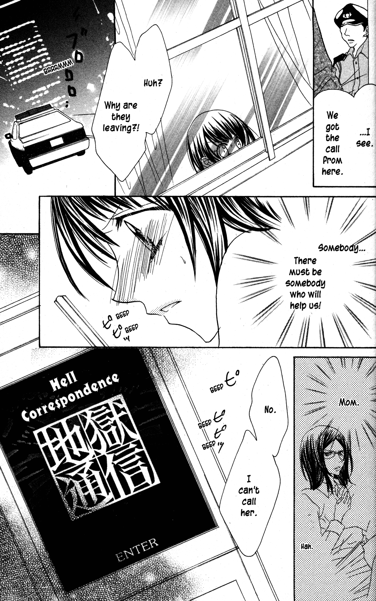 Jigoku Shoujo Chapter 23 page 25 - Chapter 23: The Bright Dream