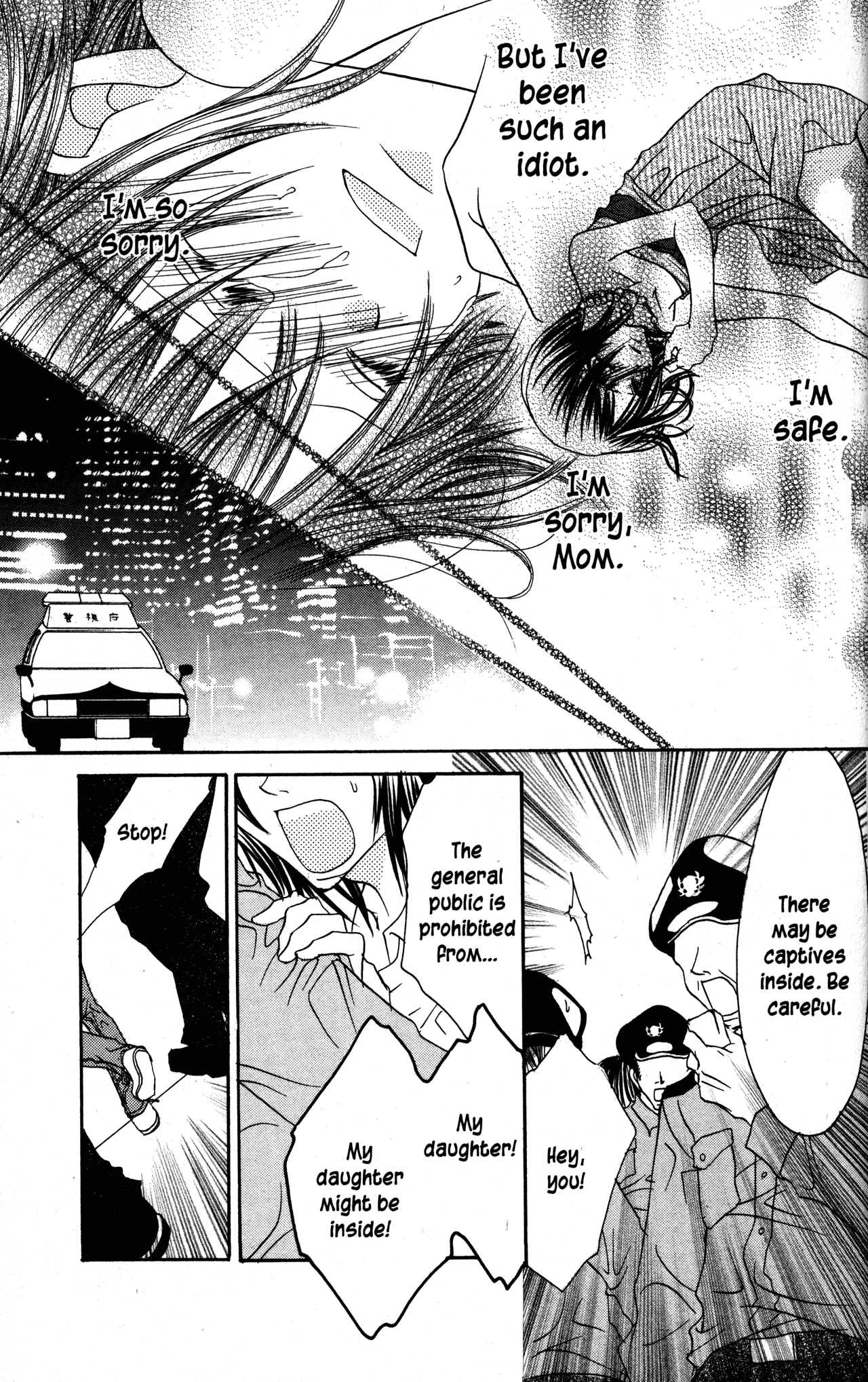 Jigoku Shoujo Chapter 23 page 33 - Chapter 23: The Bright Dream