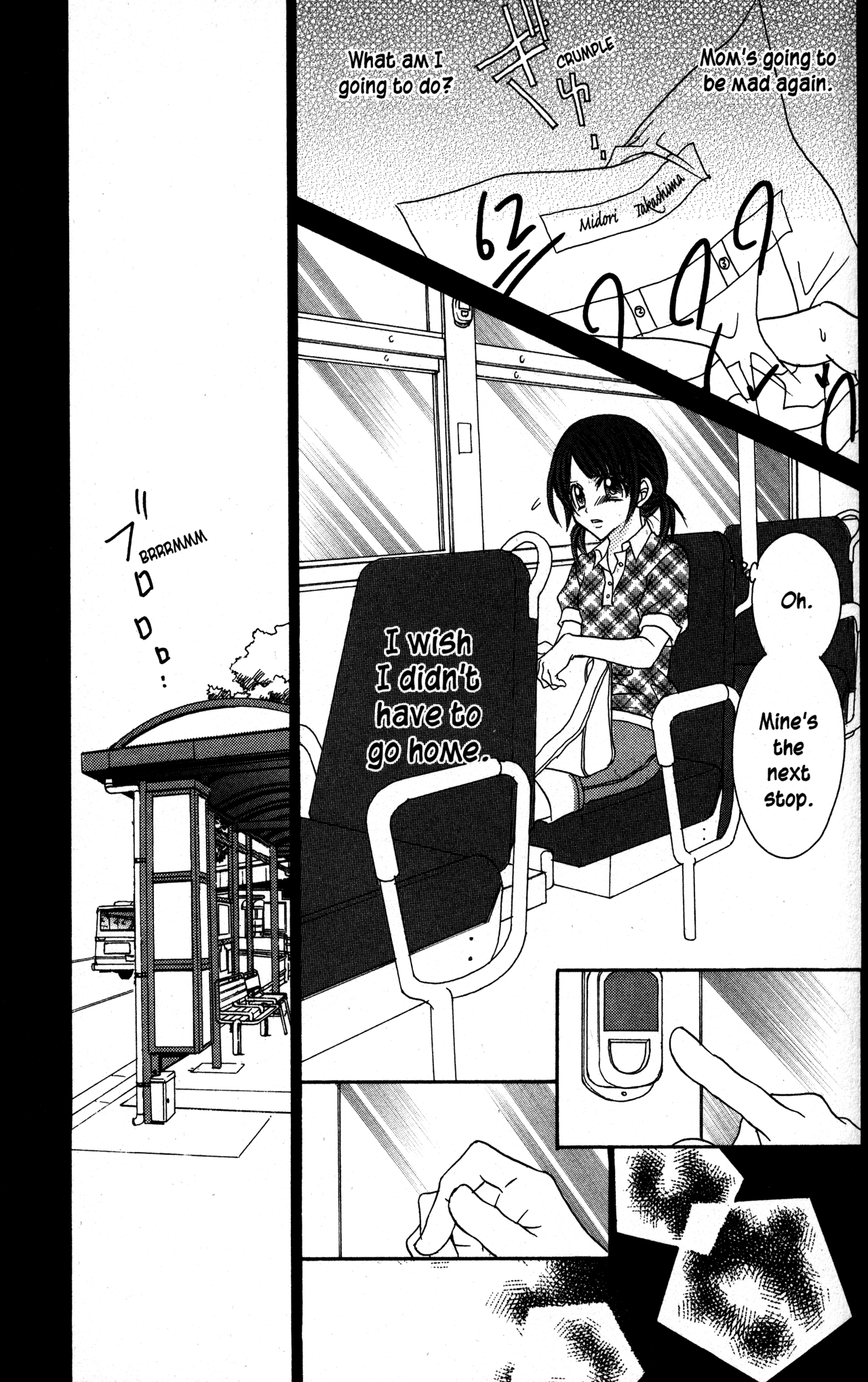 Jigoku Shoujo Chapter 23 page 5 - Chapter 23: The Bright Dream