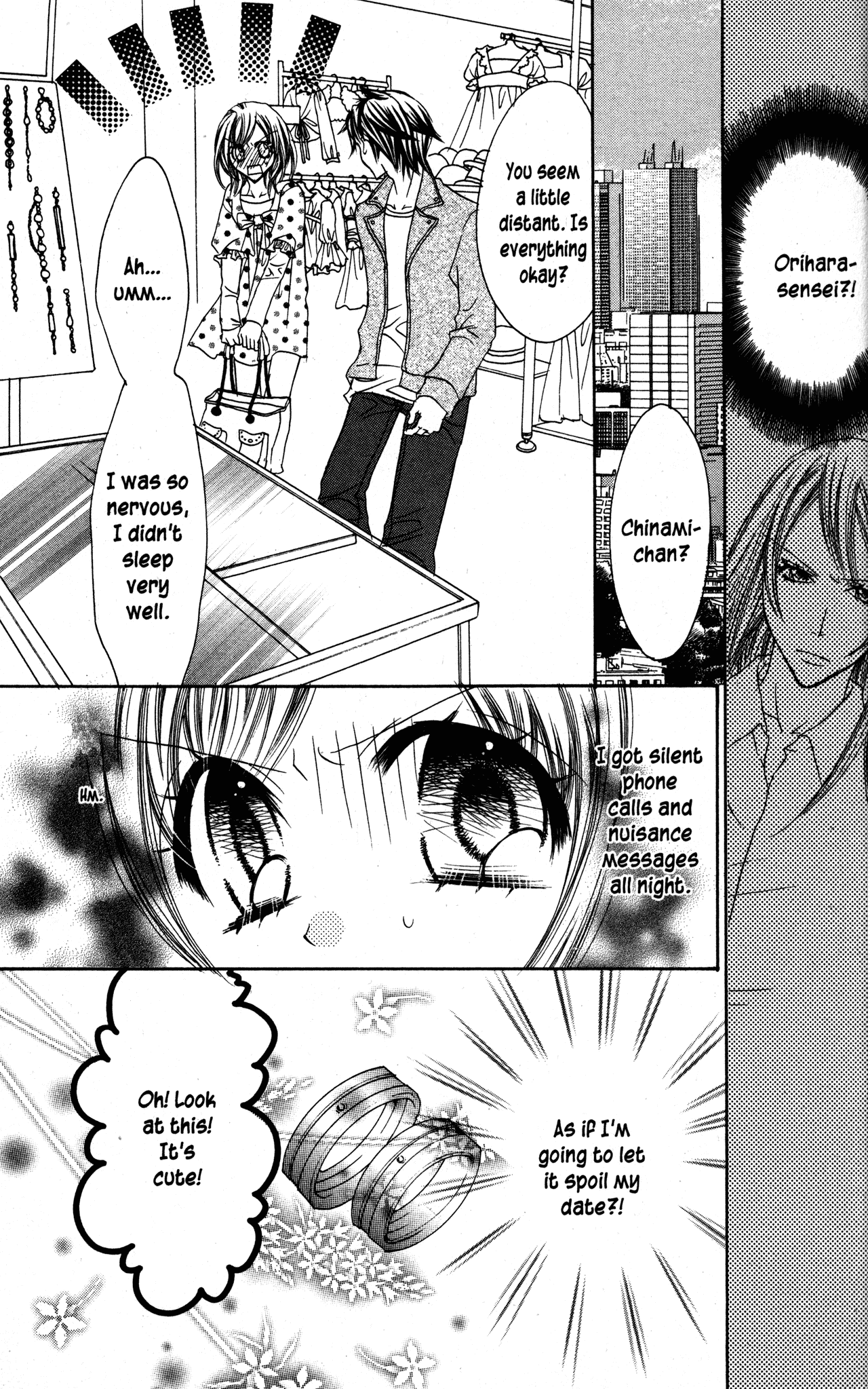 Jigoku Shoujo Chapter 24 page 13 - Chapter 24: The Winners in Love