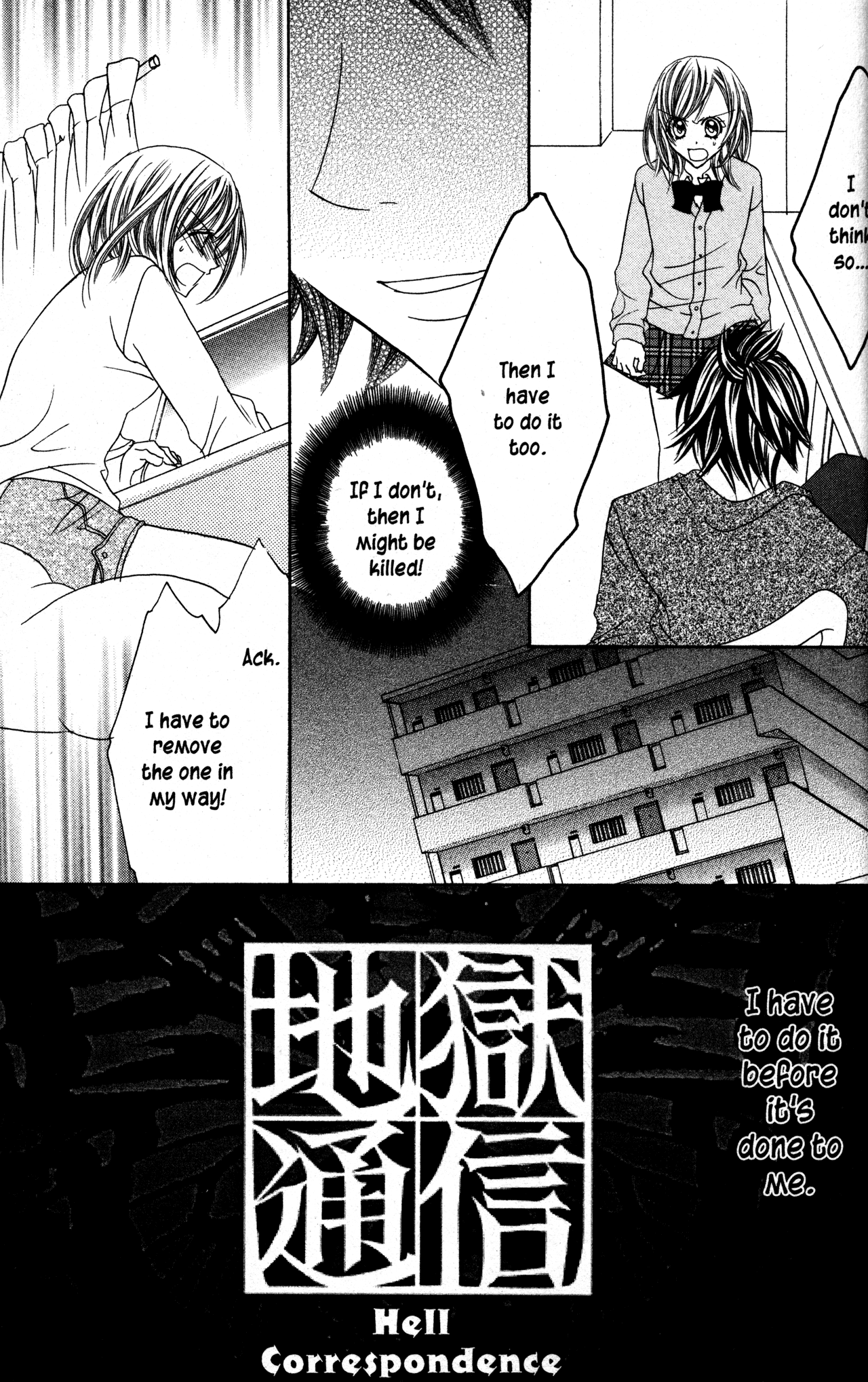 Jigoku Shoujo Chapter 24 page 21 - Chapter 24: The Winners in Love