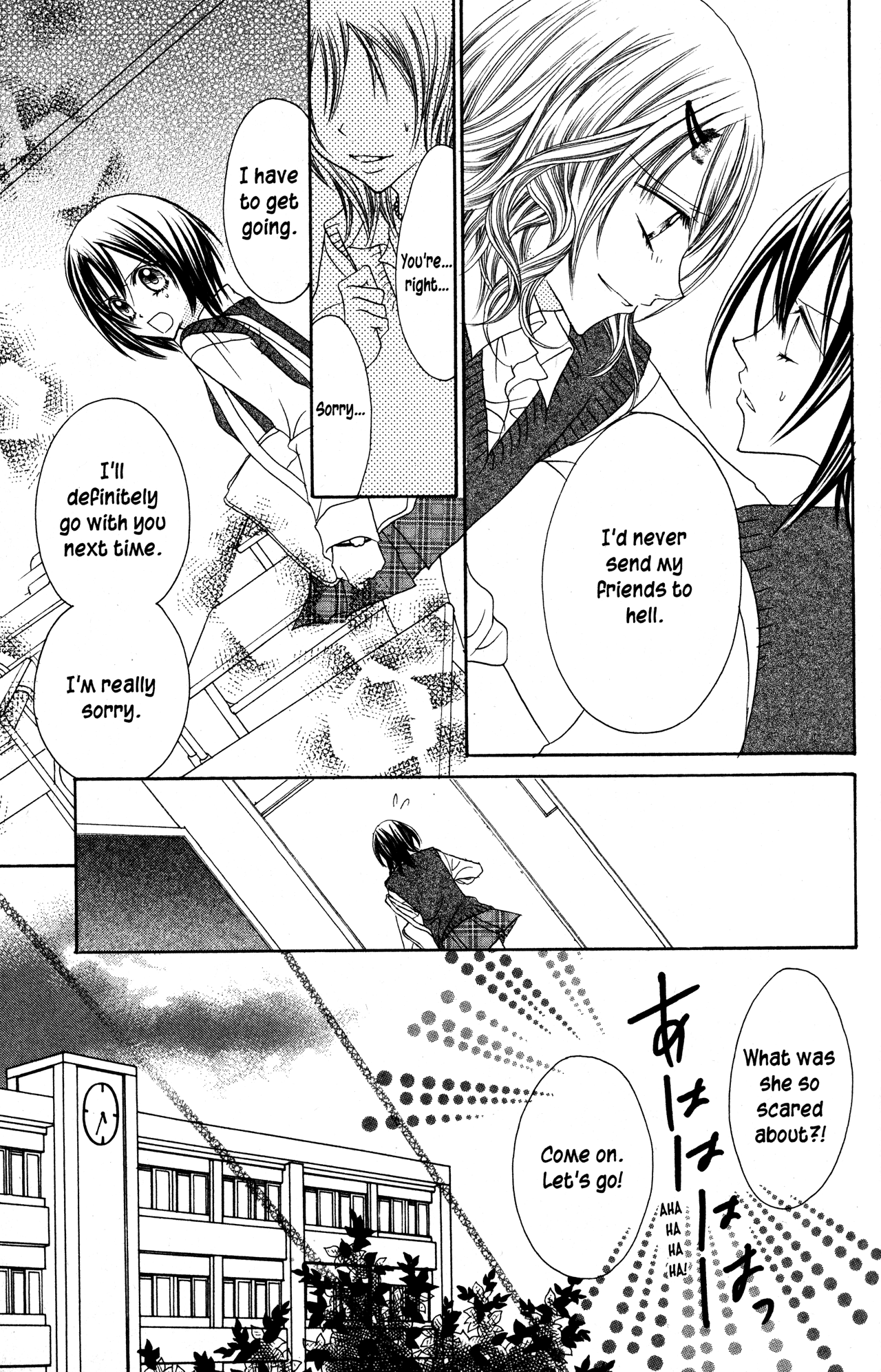 Jigoku Shoujo Chapter 25 page 18 - Chapter 25: A Moment of Anger