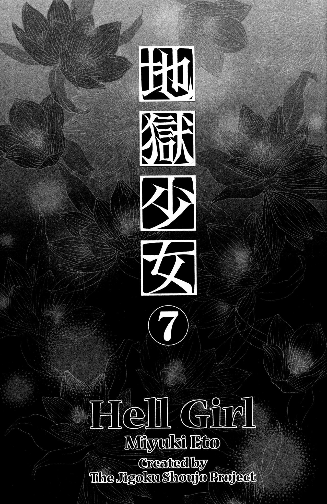 Jigoku Shoujo Chapter 25 page 6 - Chapter 25: A Moment of Anger