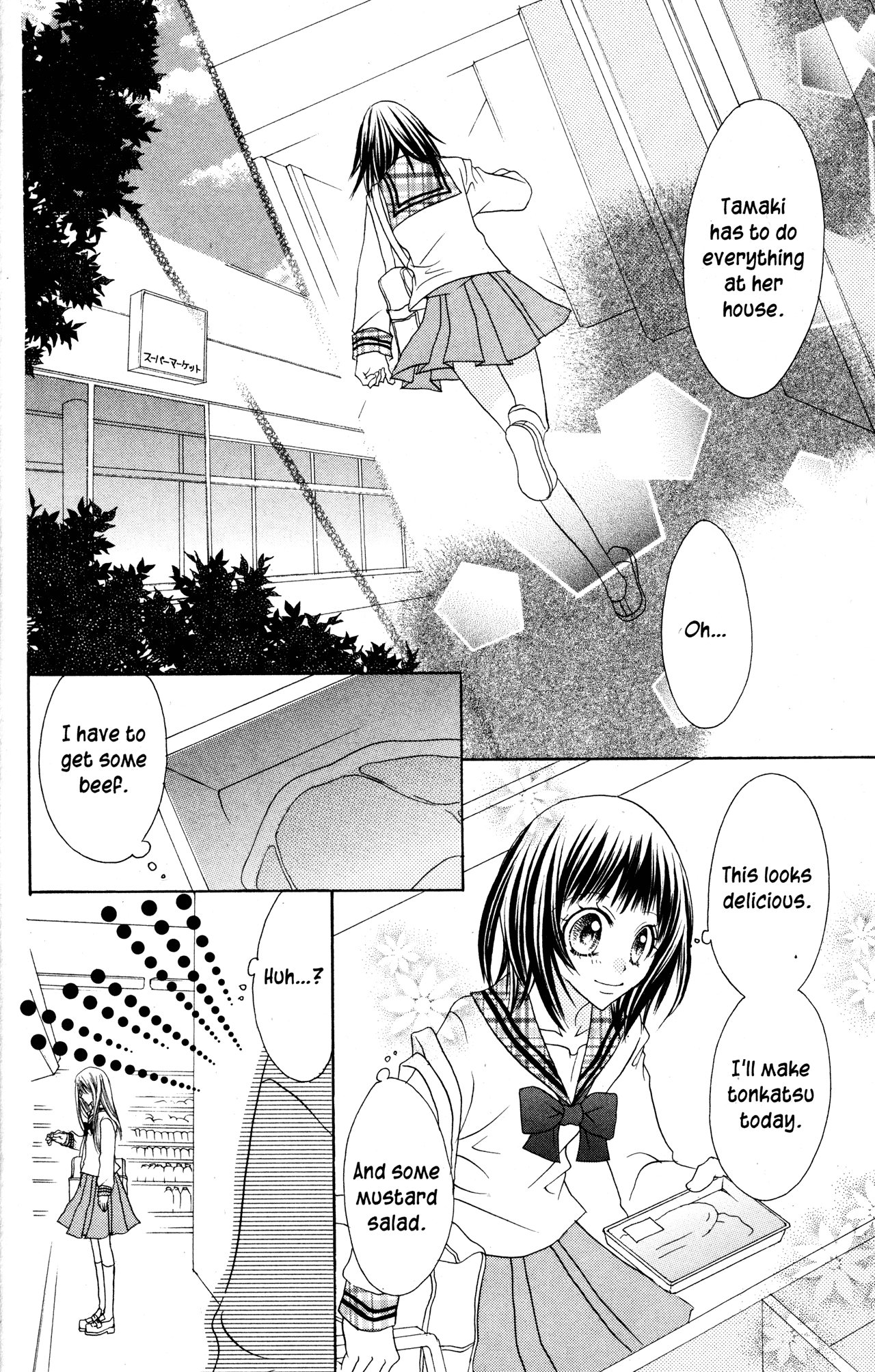 Jigoku Shoujo Chapter 26 page 4 - Chapter 26: A Tiny Regret