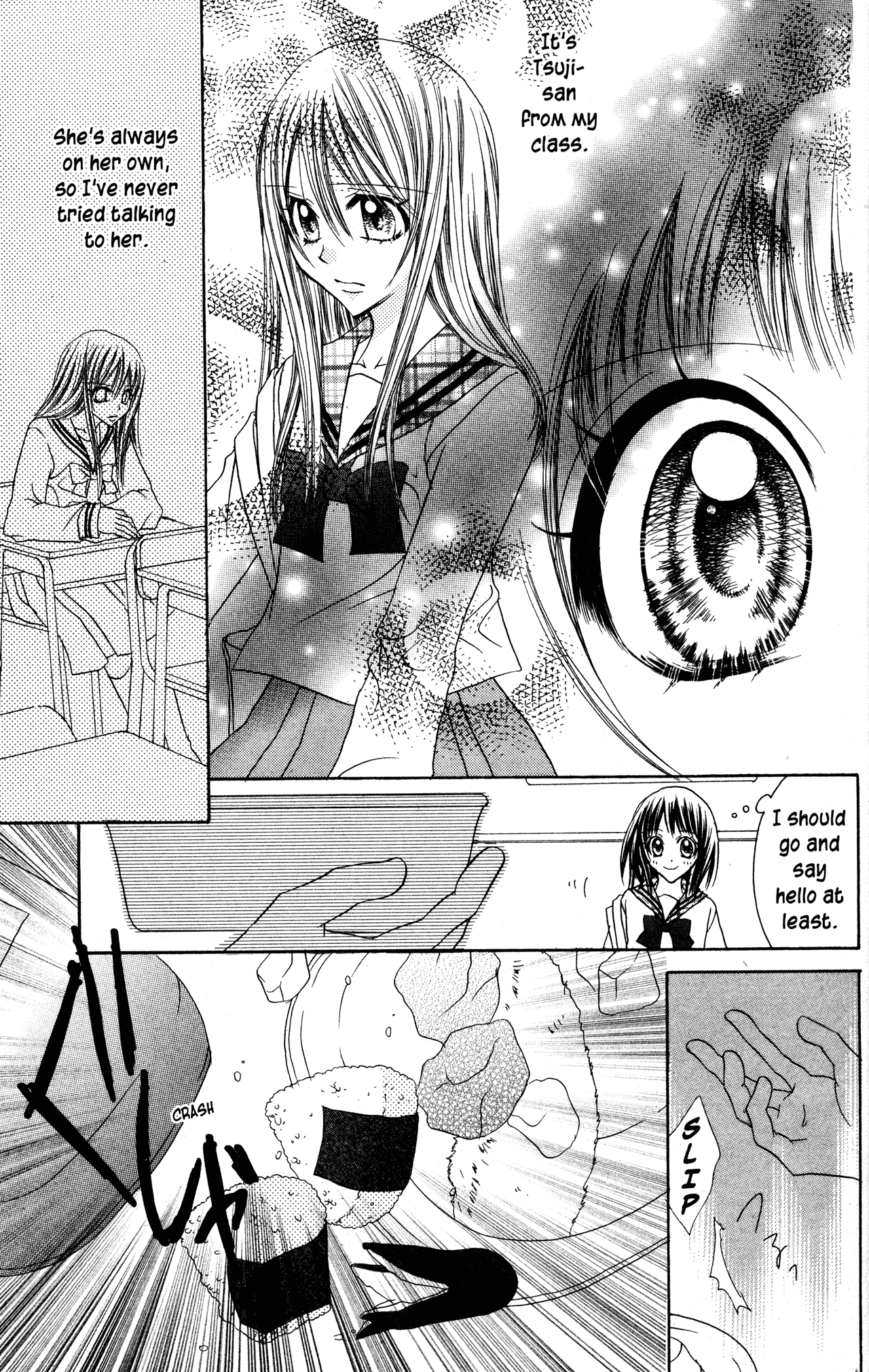 Jigoku Shoujo Chapter 26 page 5 - Chapter 26: A Tiny Regret