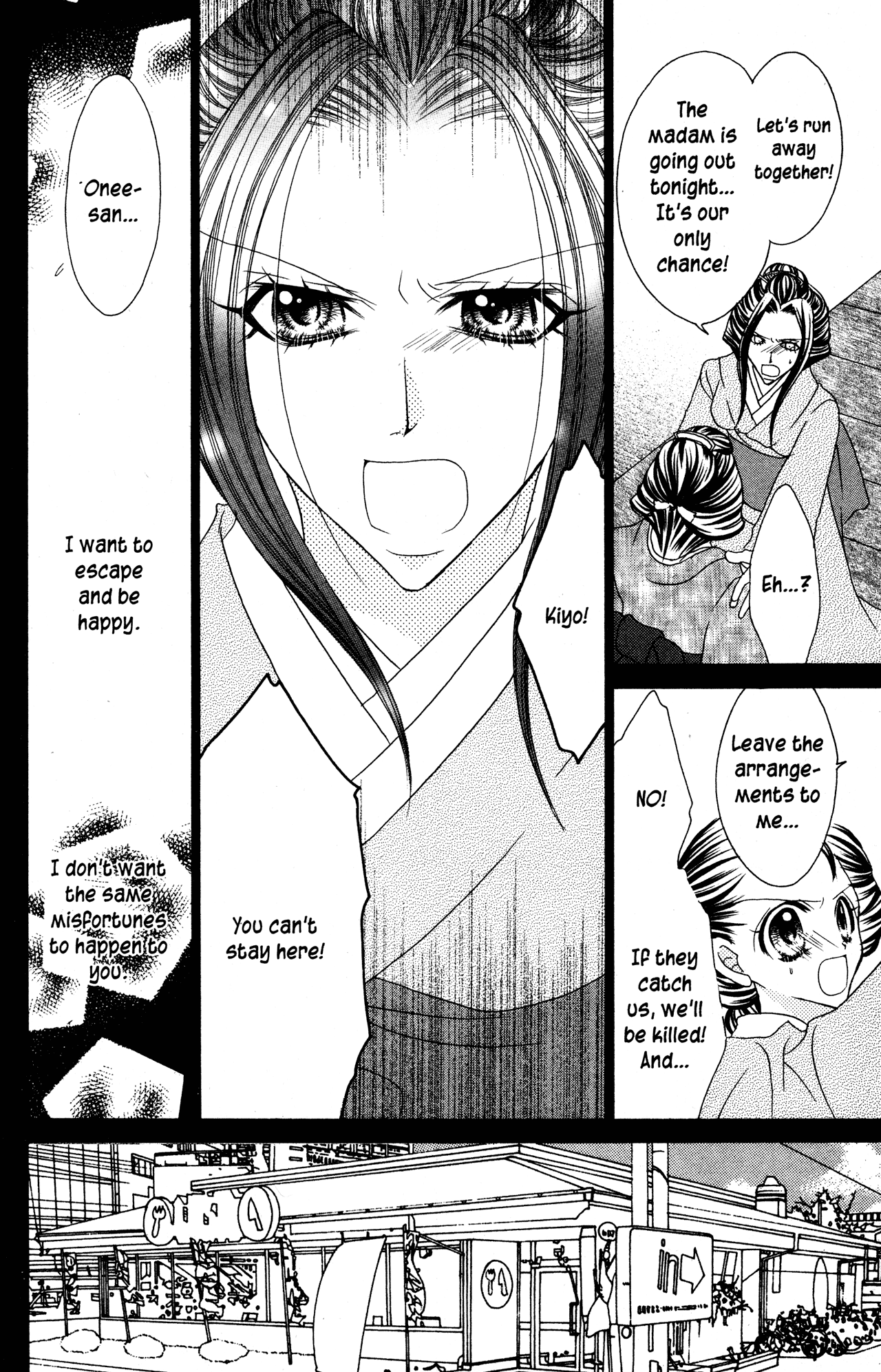 Jigoku Shoujo Chapter 27.1 page 15 - Chapter 27.1: Paper Baloons