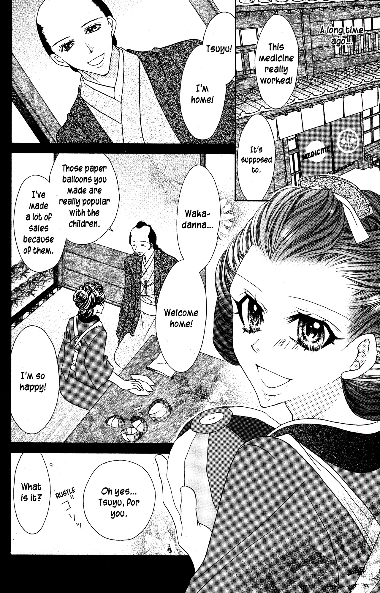 Jigoku Shoujo Chapter 27.1 page 5 - Chapter 27.1: Paper Baloons