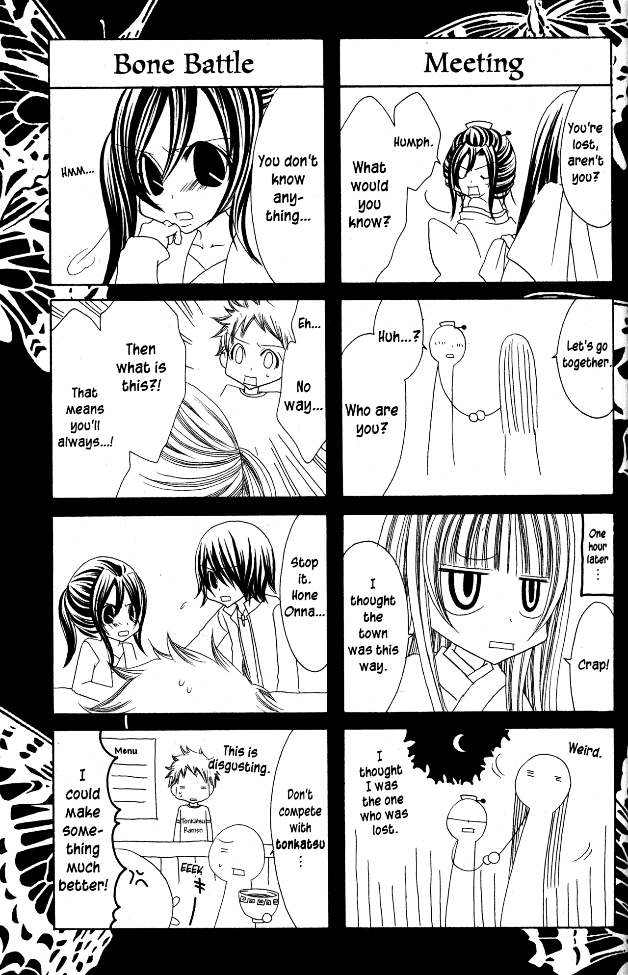 Jigoku Shoujo Chapter 27.2 page 2 - Chapter 27.2: Omake