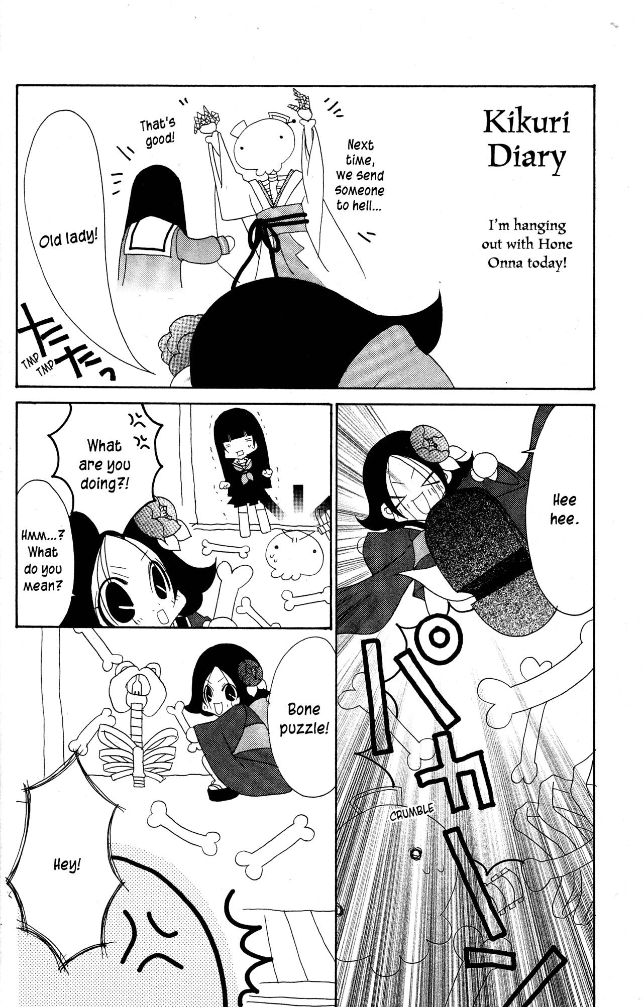Jigoku Shoujo Chapter 27.2 page 3 - Chapter 27.2: Omake