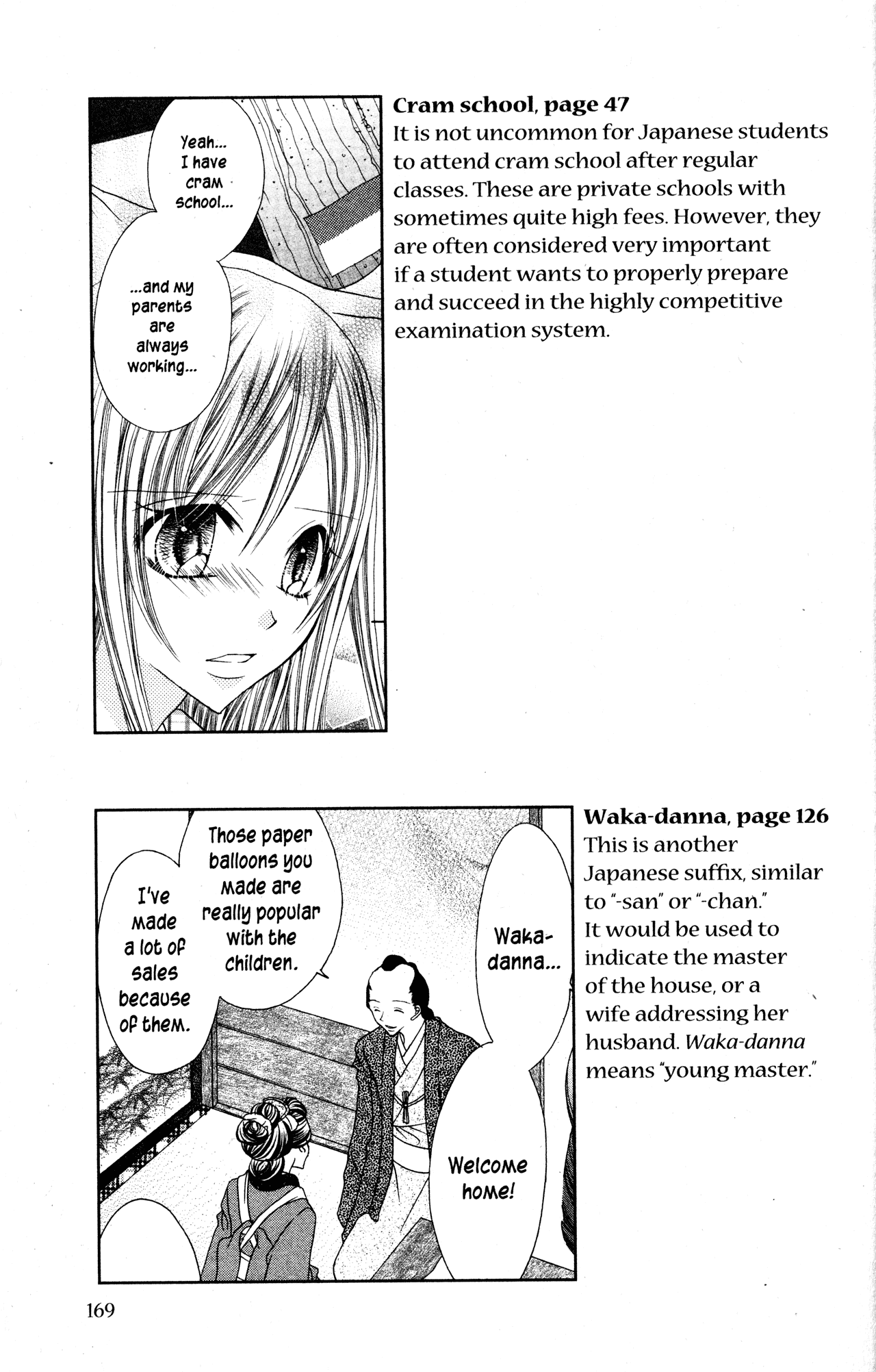 Jigoku Shoujo Chapter 27.2 page 8 - Chapter 27.2: Omake