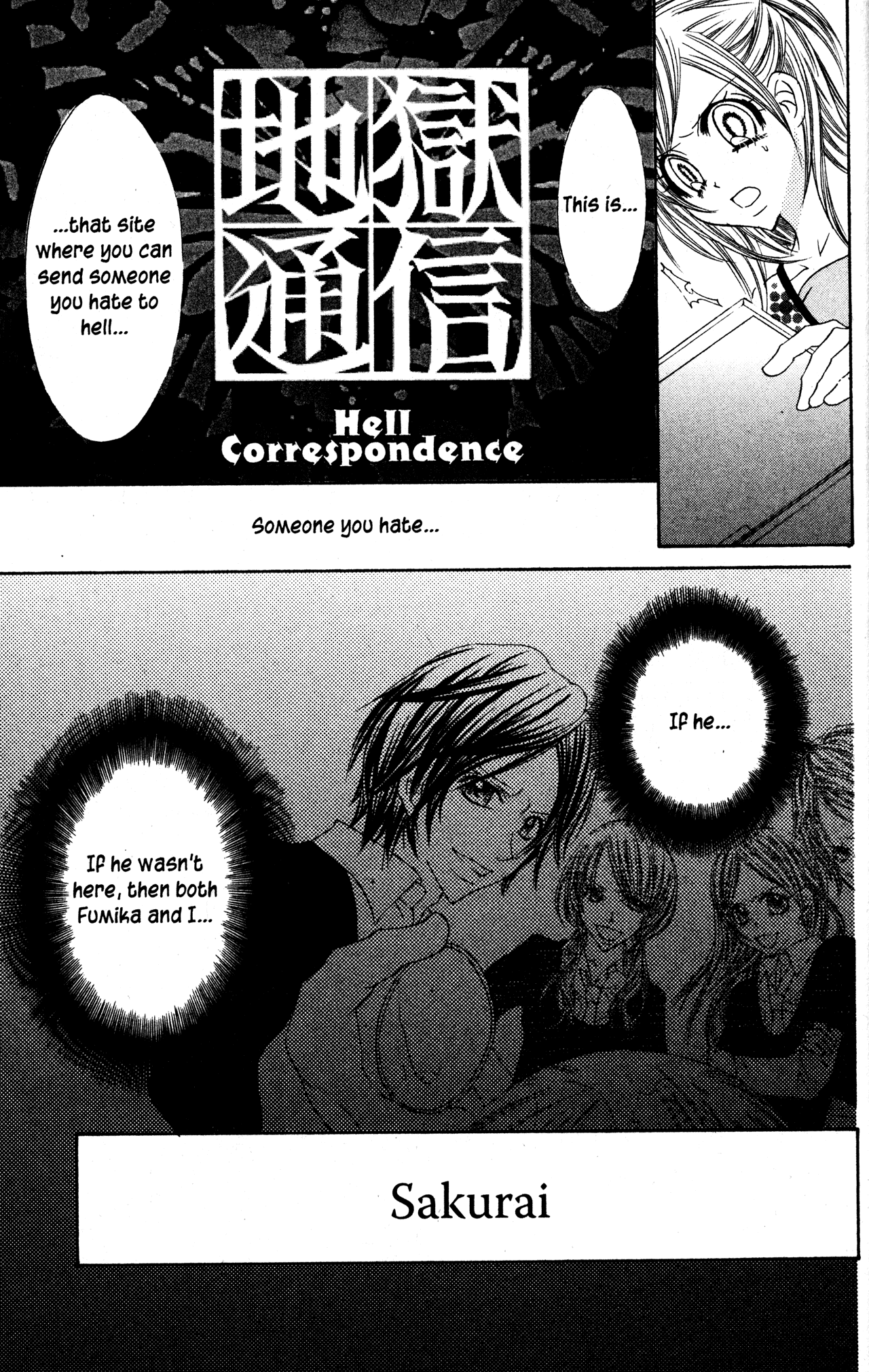 Jigoku Shoujo Chapter 27 page 18 - Chapter 27: Time Wasting