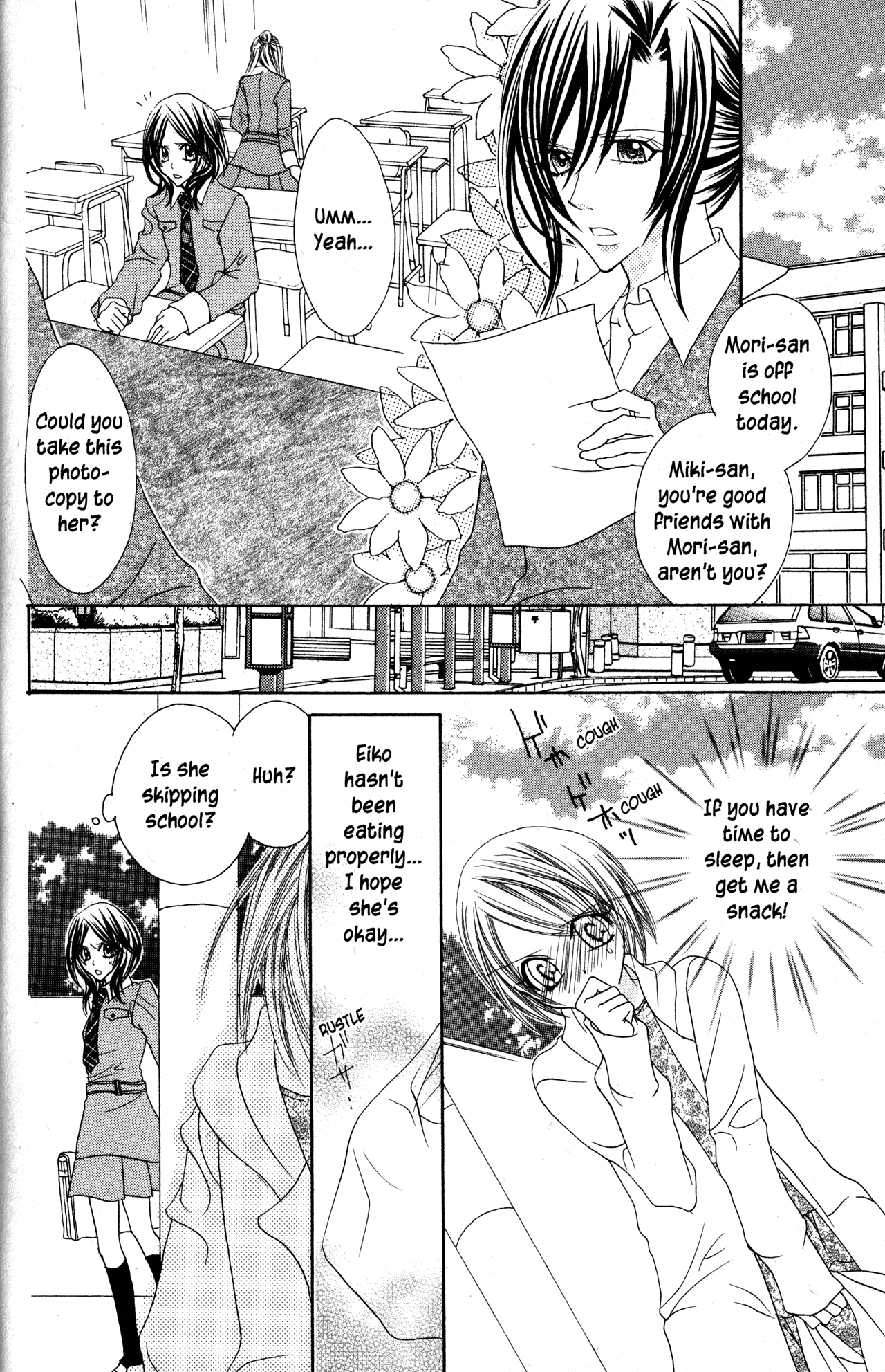 Jigoku Shoujo Chapter 29 page 10 - Chapter 29: The Dangers of Pride