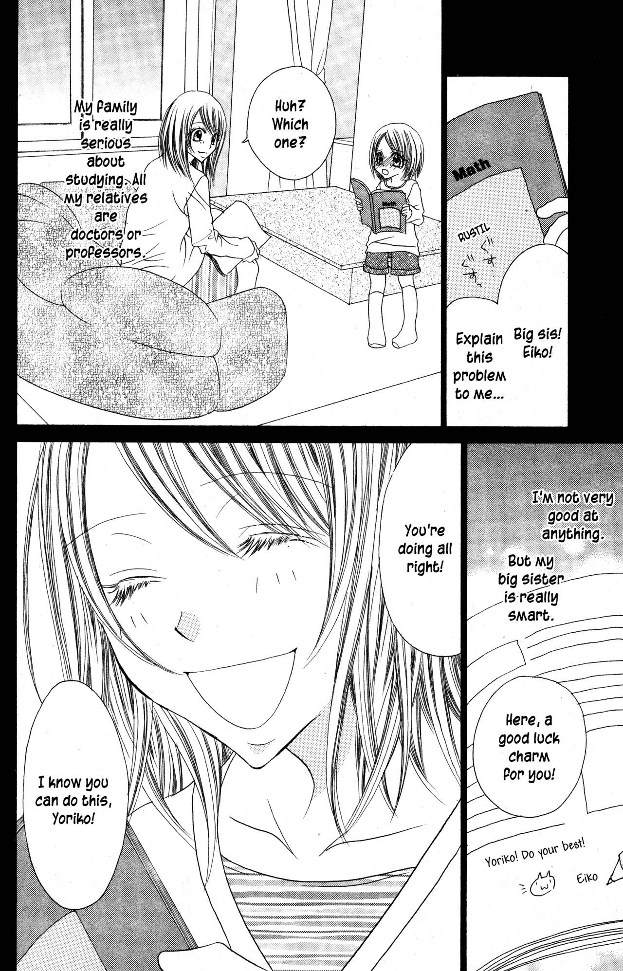 Jigoku Shoujo Chapter 29 page 2 - Chapter 29: The Dangers of Pride