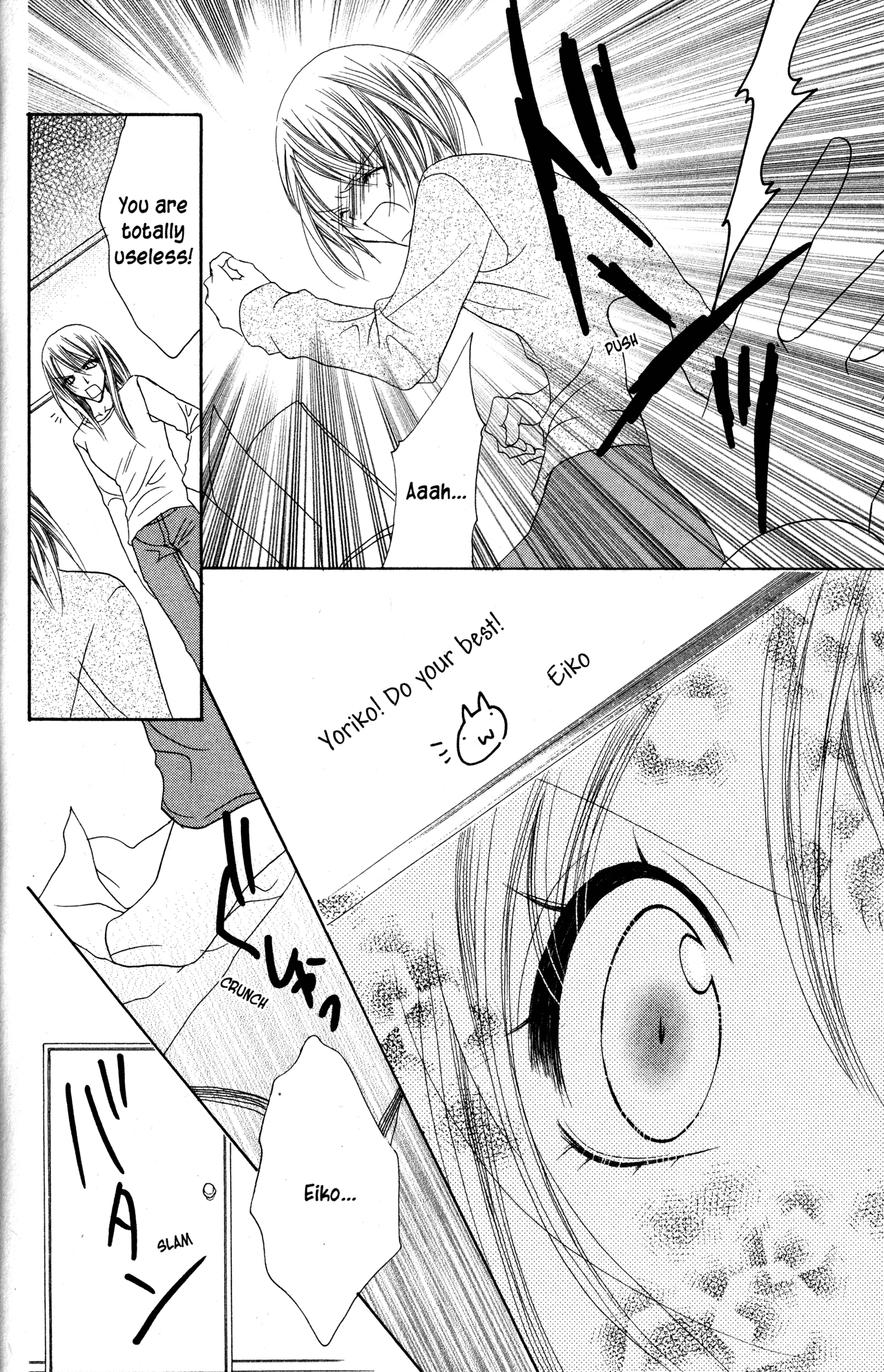 Jigoku Shoujo Chapter 29 page 22 - Chapter 29: The Dangers of Pride