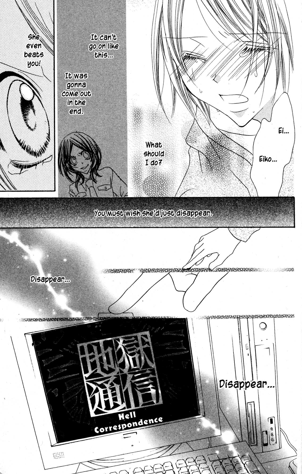 Jigoku Shoujo Chapter 29 page 23 - Chapter 29: The Dangers of Pride