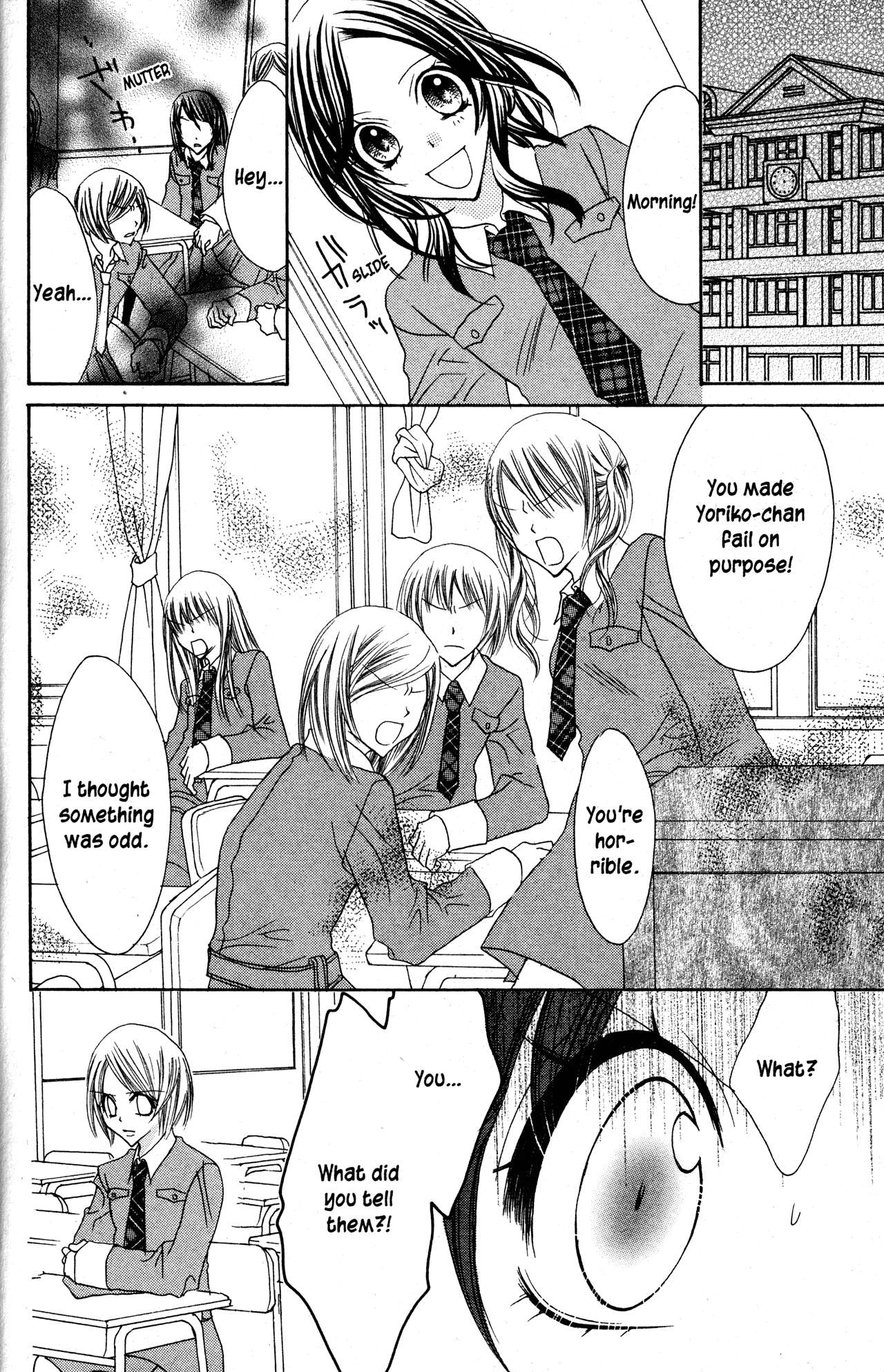 Jigoku Shoujo Chapter 29 page 26 - Chapter 29: The Dangers of Pride