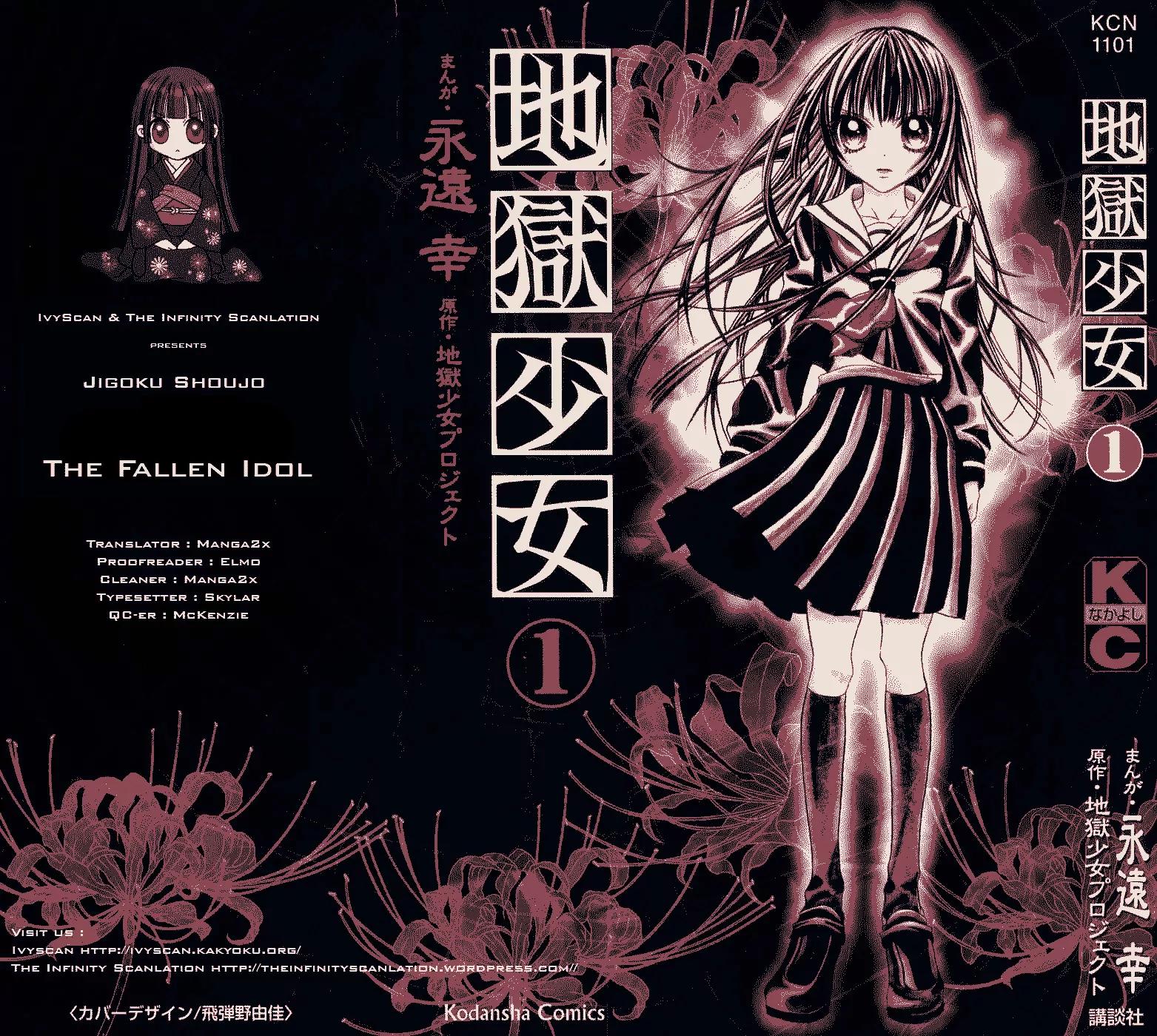 Jigoku Shoujo Chapter 3 page 1 - Chapter 3: Fallen Idol