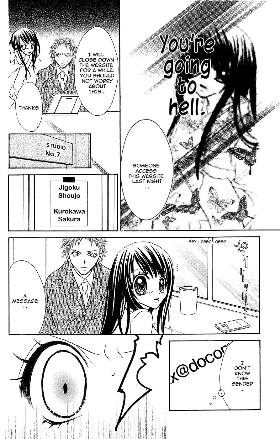 Jigoku Shoujo Chapter 3 page 11 - Chapter 3: Fallen Idol