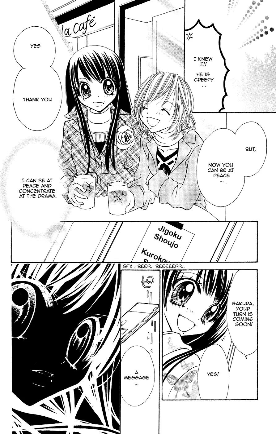 Jigoku Shoujo Chapter 3 page 15 - Chapter 3: Fallen Idol