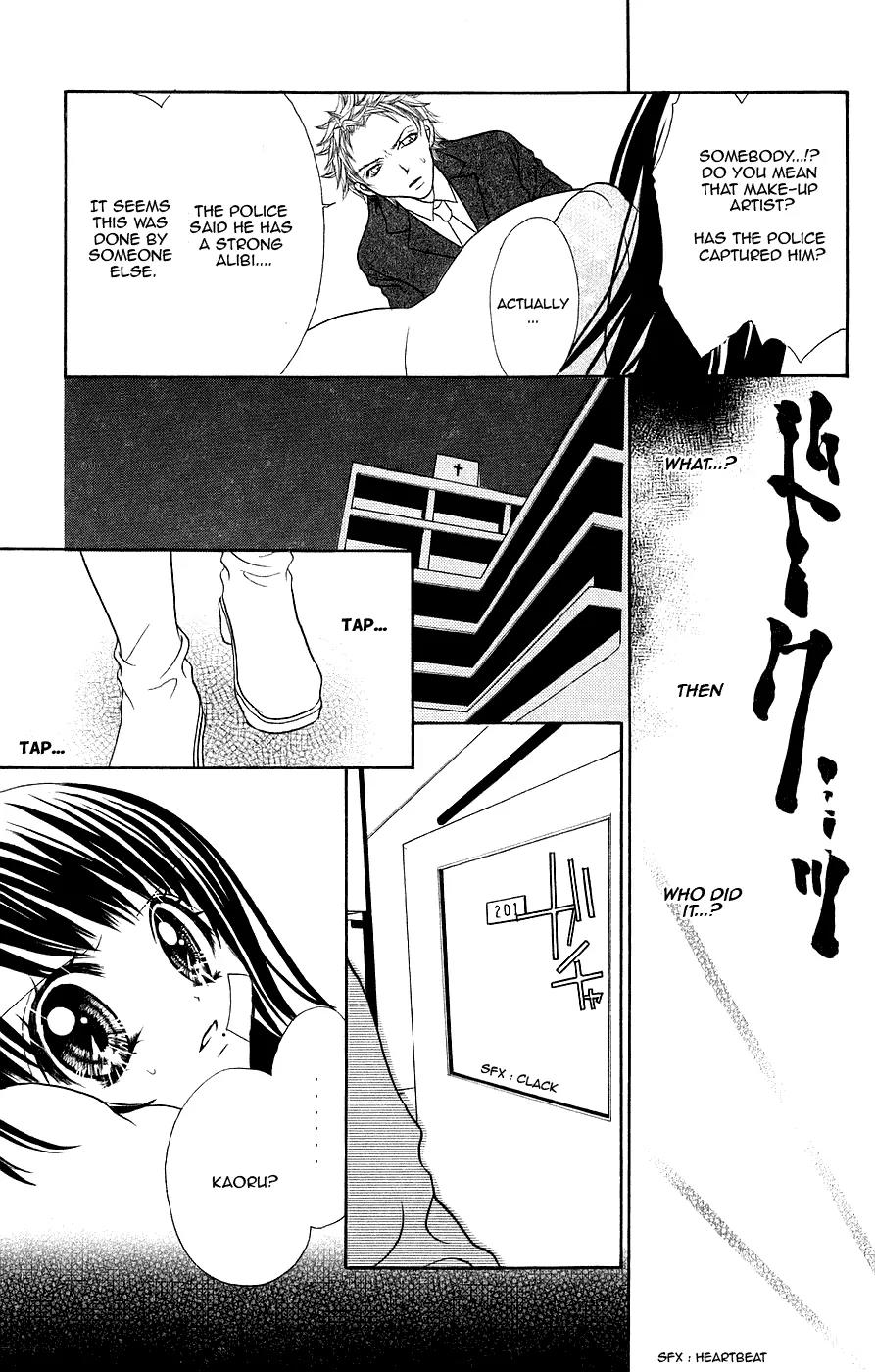 Jigoku Shoujo Chapter 3 page 20 - Chapter 3: Fallen Idol