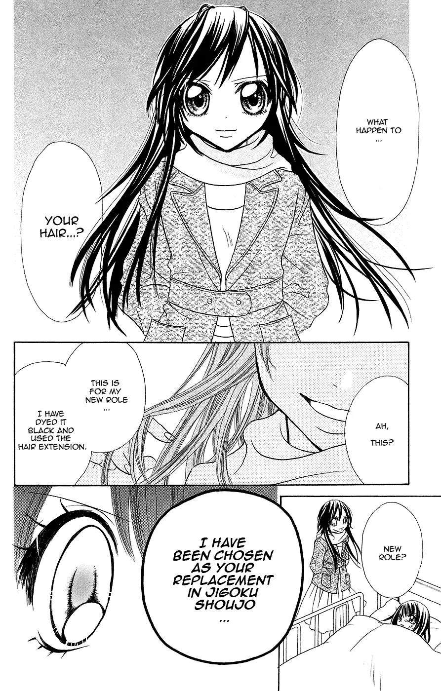 Jigoku Shoujo Chapter 3 page 21 - Chapter 3: Fallen Idol