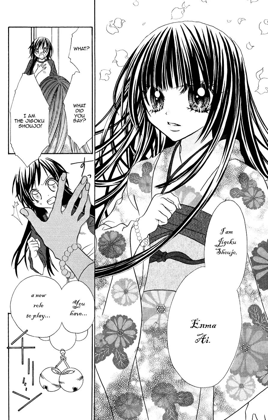 Jigoku Shoujo Chapter 3 page 27 - Chapter 3: Fallen Idol
