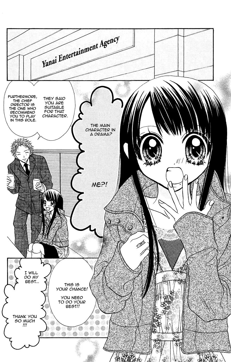 Jigoku Shoujo Chapter 3 page 3 - Chapter 3: Fallen Idol