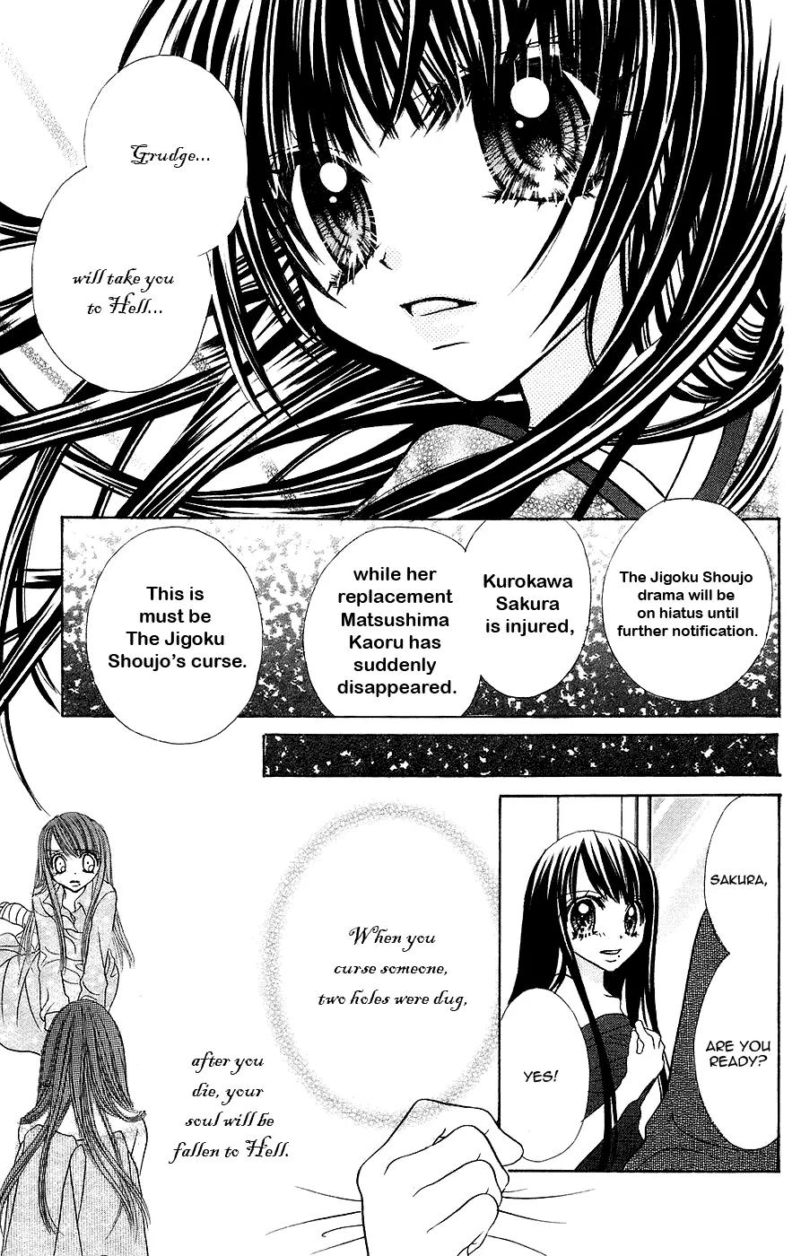 Jigoku Shoujo Chapter 3 page 34 - Chapter 3: Fallen Idol