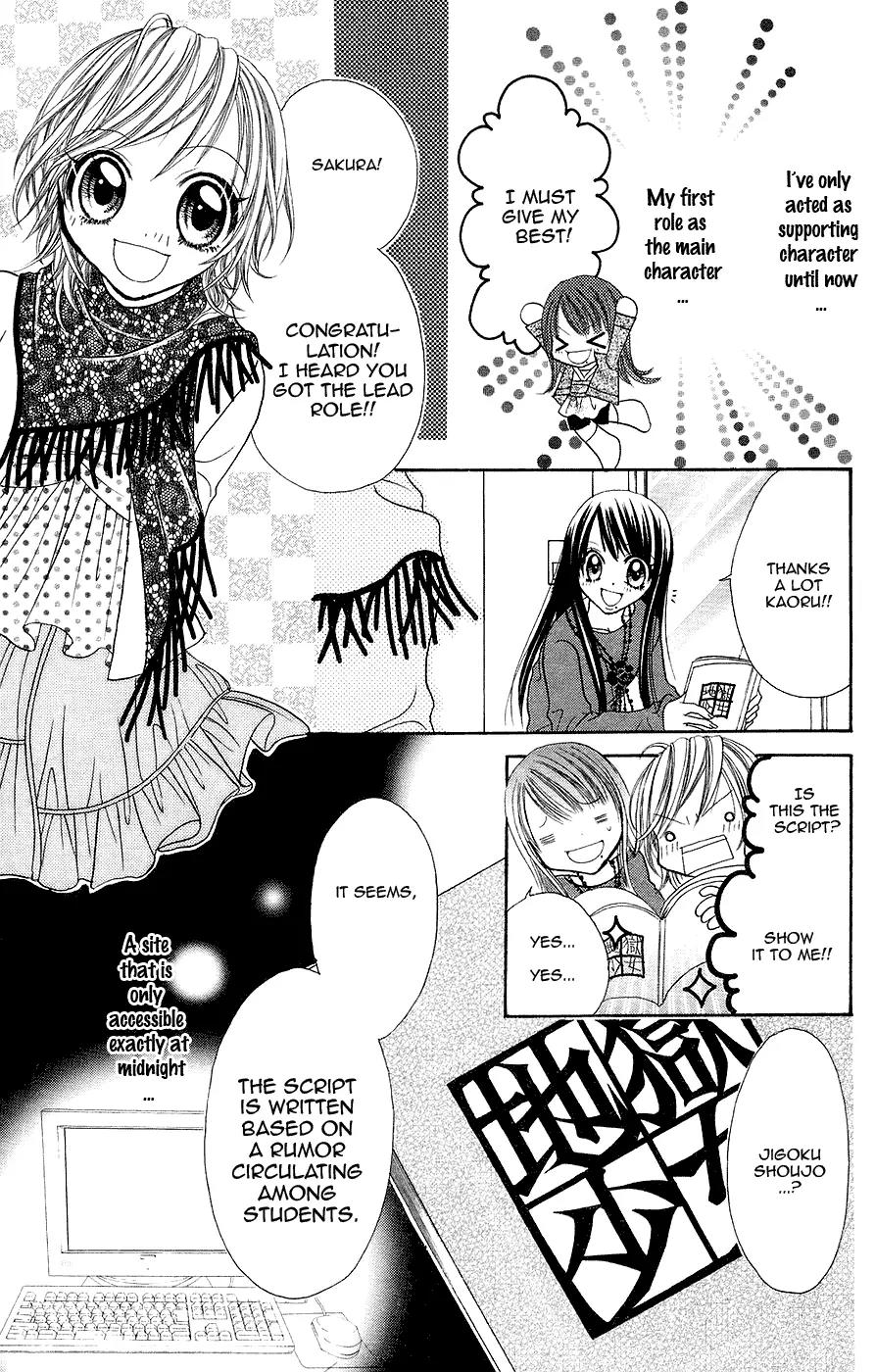 Jigoku Shoujo Chapter 3 page 4 - Chapter 3: Fallen Idol
