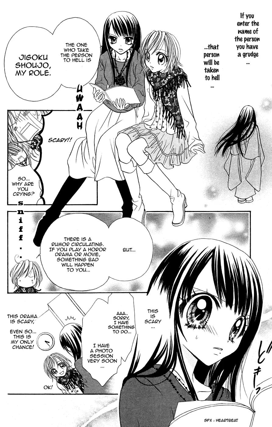 Jigoku Shoujo Chapter 3 page 5 - Chapter 3: Fallen Idol