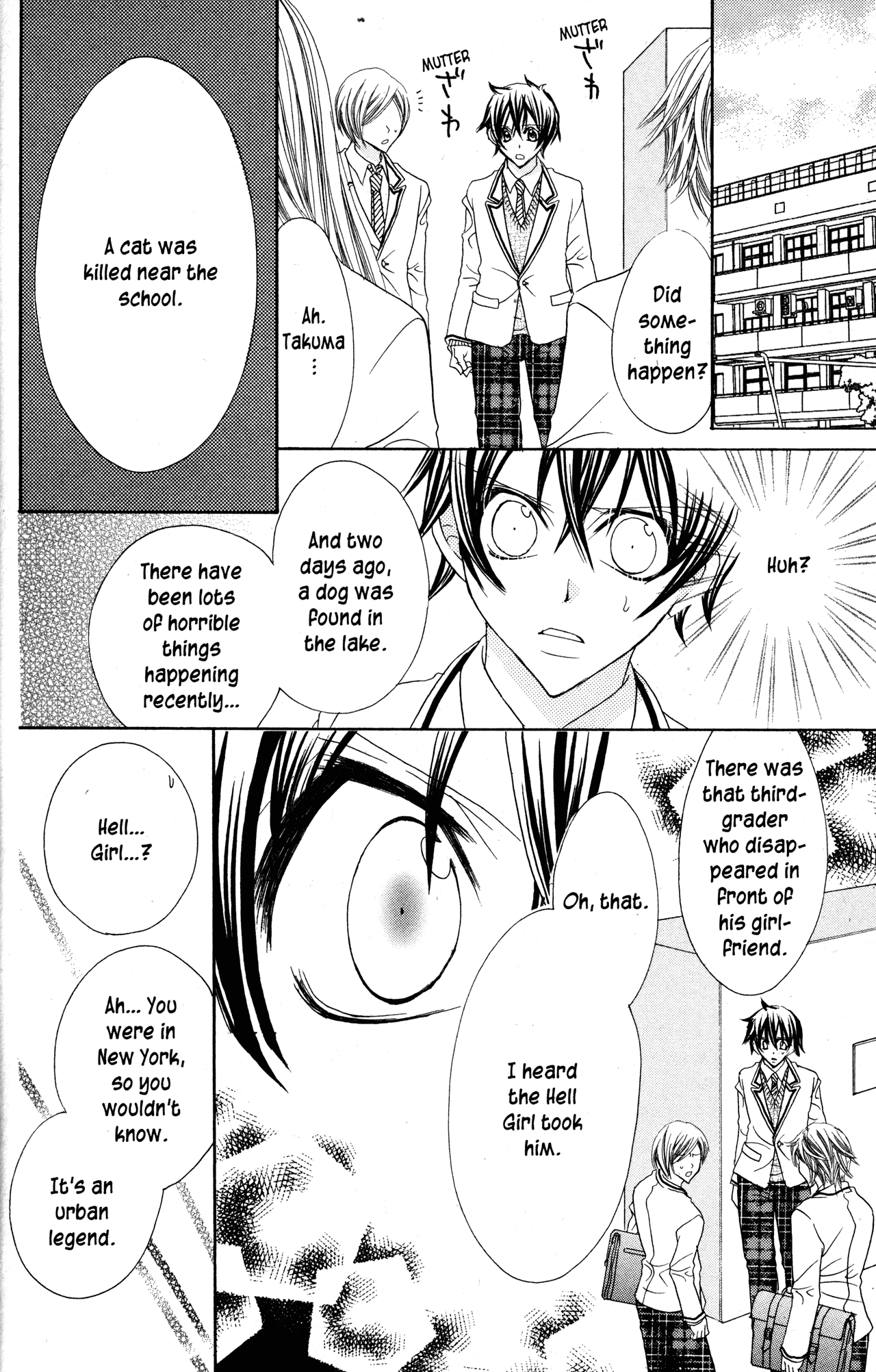 Jigoku Shoujo Chapter 30 page 12 - Chapter 30: Silent Shore