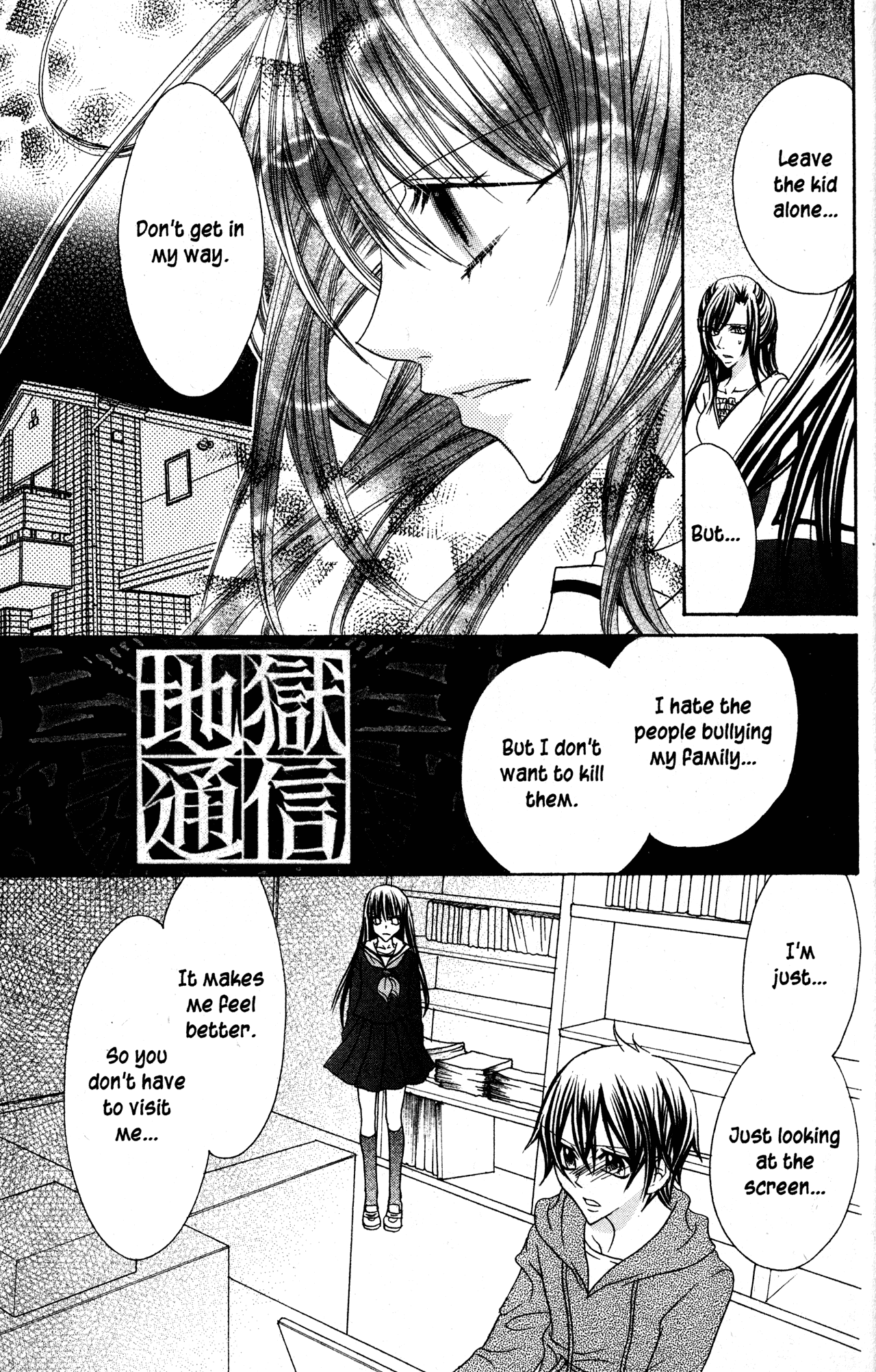 Jigoku Shoujo Chapter 30 page 17 - Chapter 30: Silent Shore