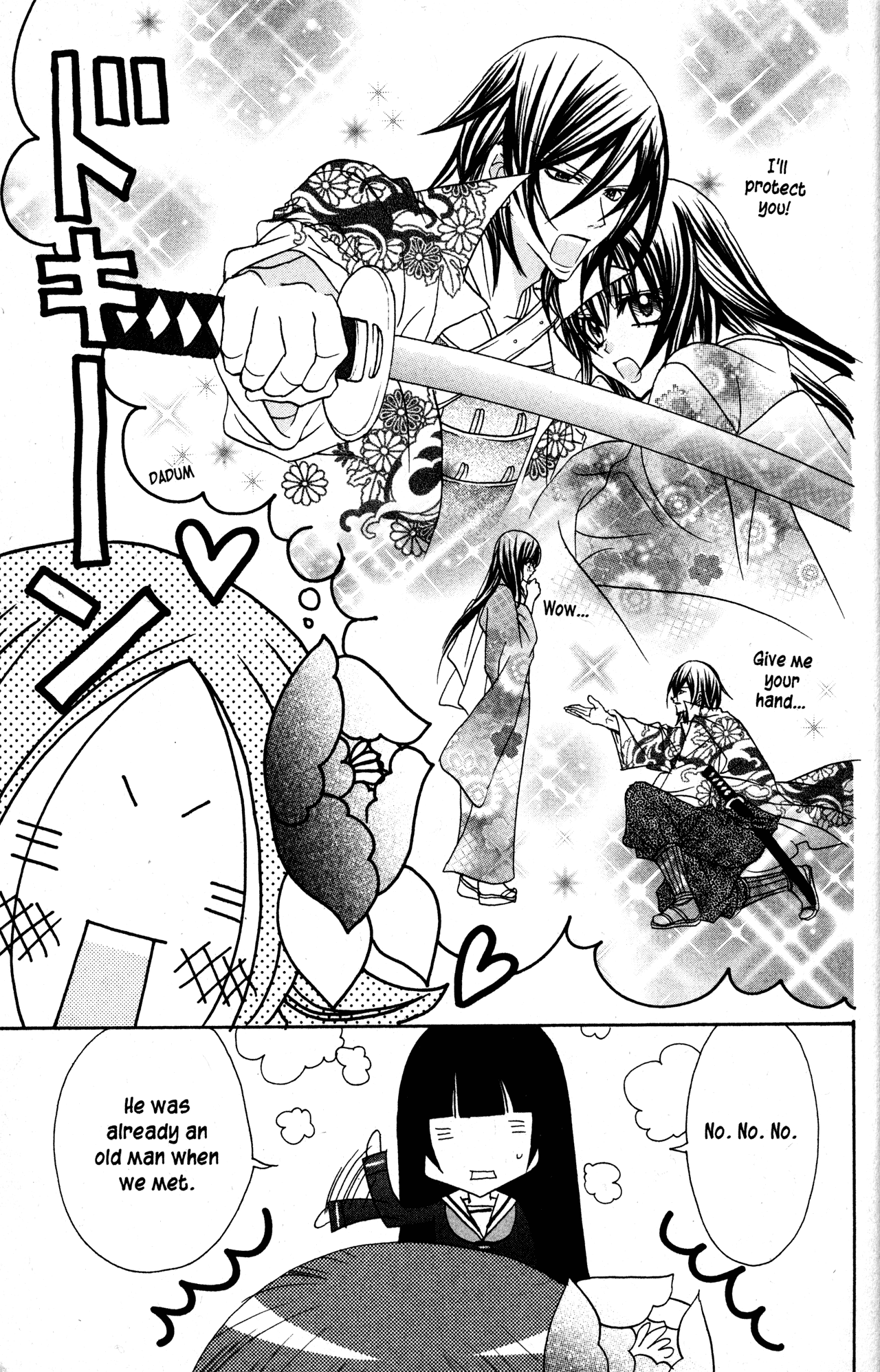 Jigoku Shoujo Chapter 31.5 page 2 - Chapter 31.5: Kikuri's Dairy